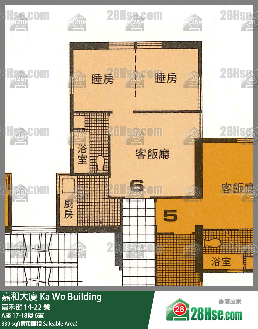 嘉和大廈 A座 18樓 6室 平面圖
