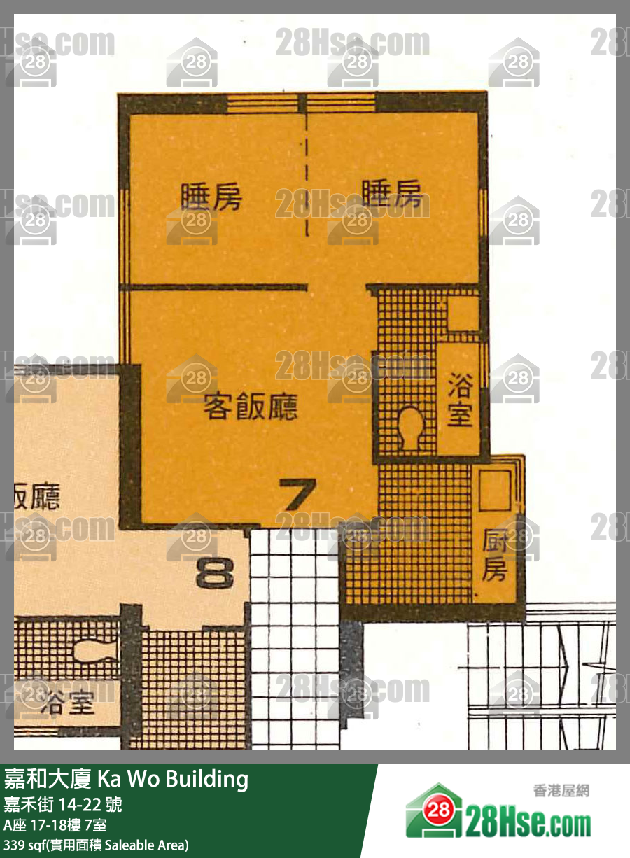 嘉和大廈 A座18樓 7室 平面圖