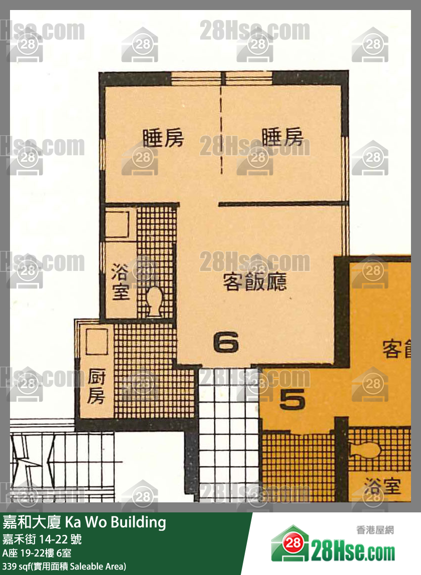 嘉和大廈 A座22樓 6室 平面圖