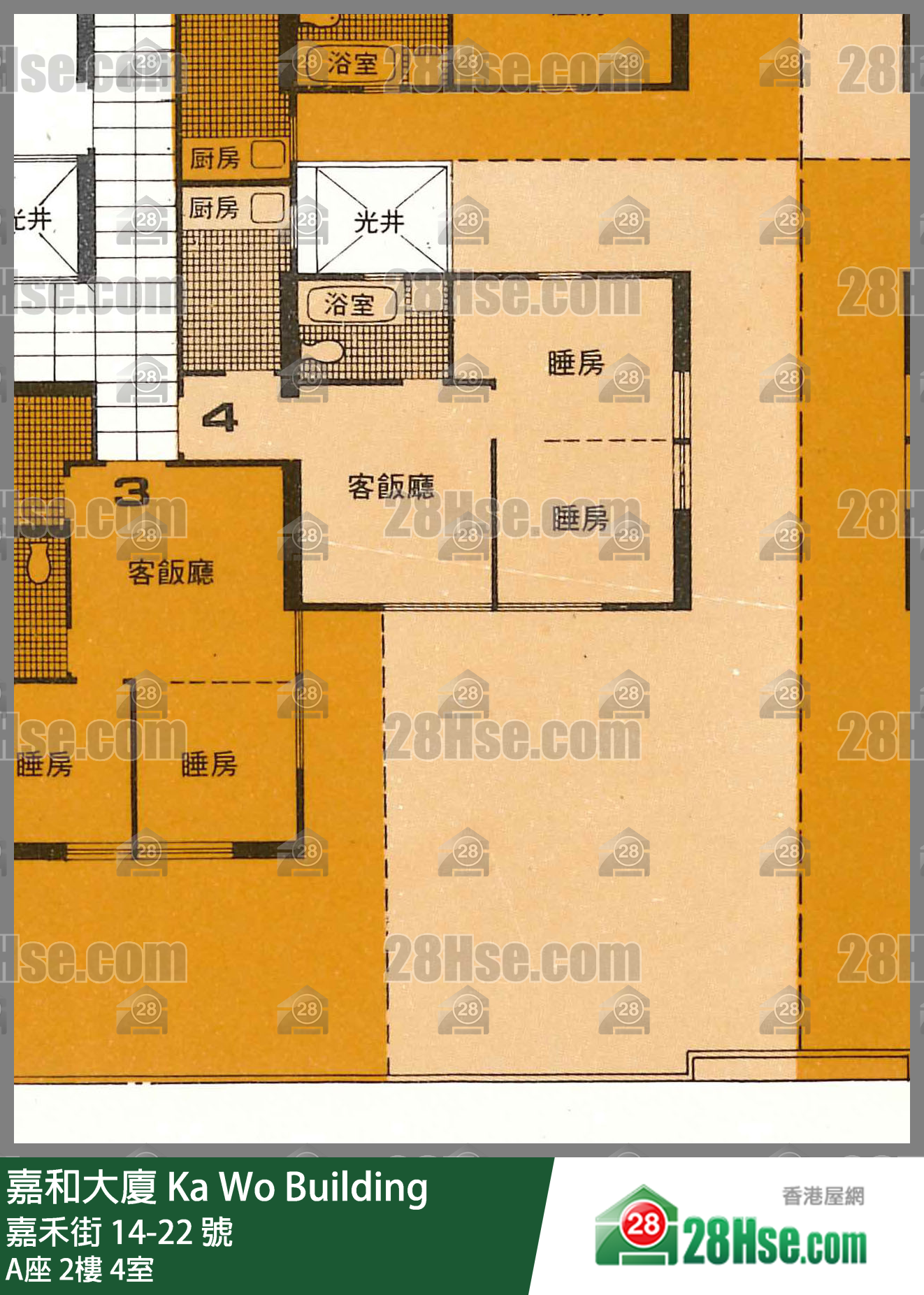 嘉和大廈 A座2樓 4室 平面圖