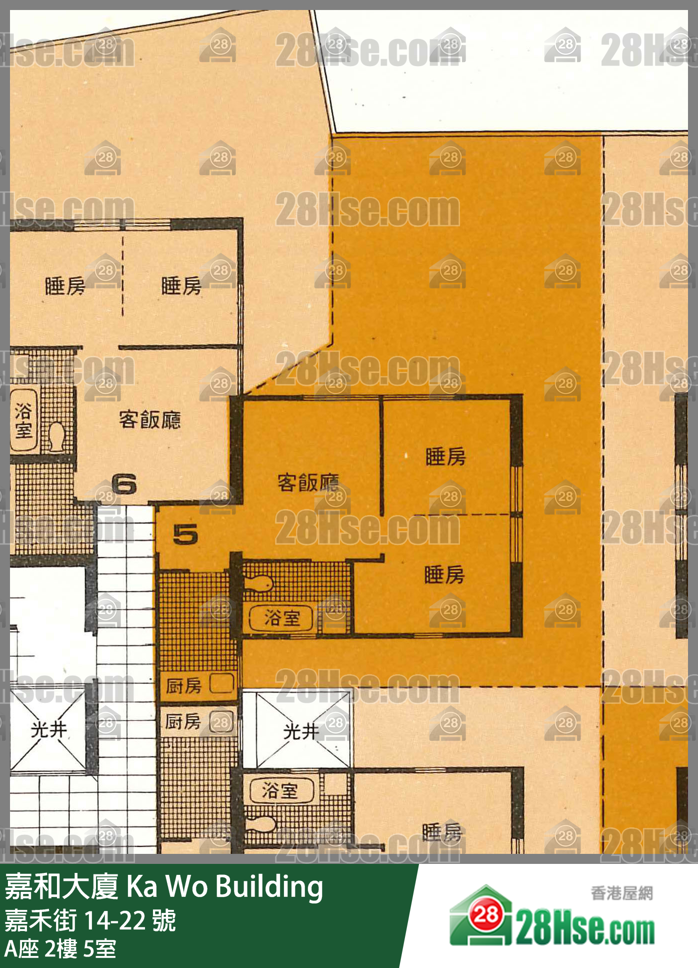 嘉和大廈 A座2樓 5室 平面圖