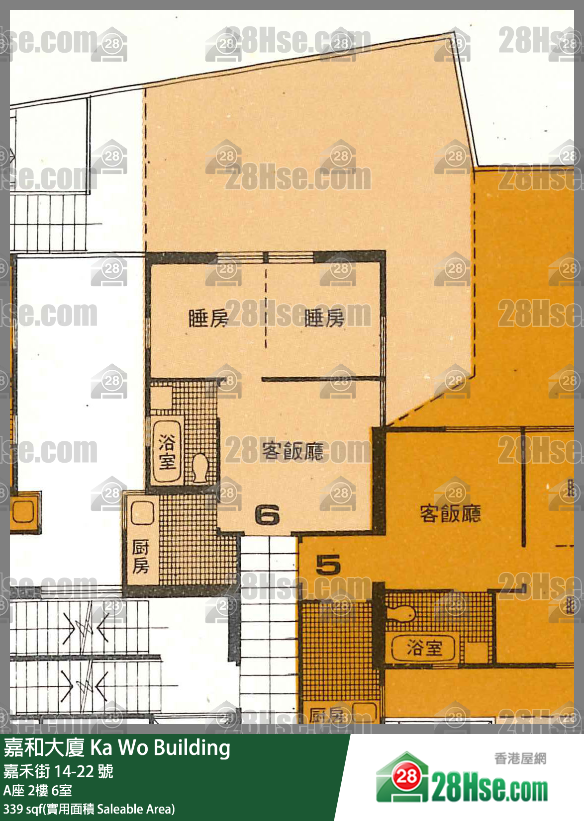 嘉和大廈 A座2樓 6室 平面圖