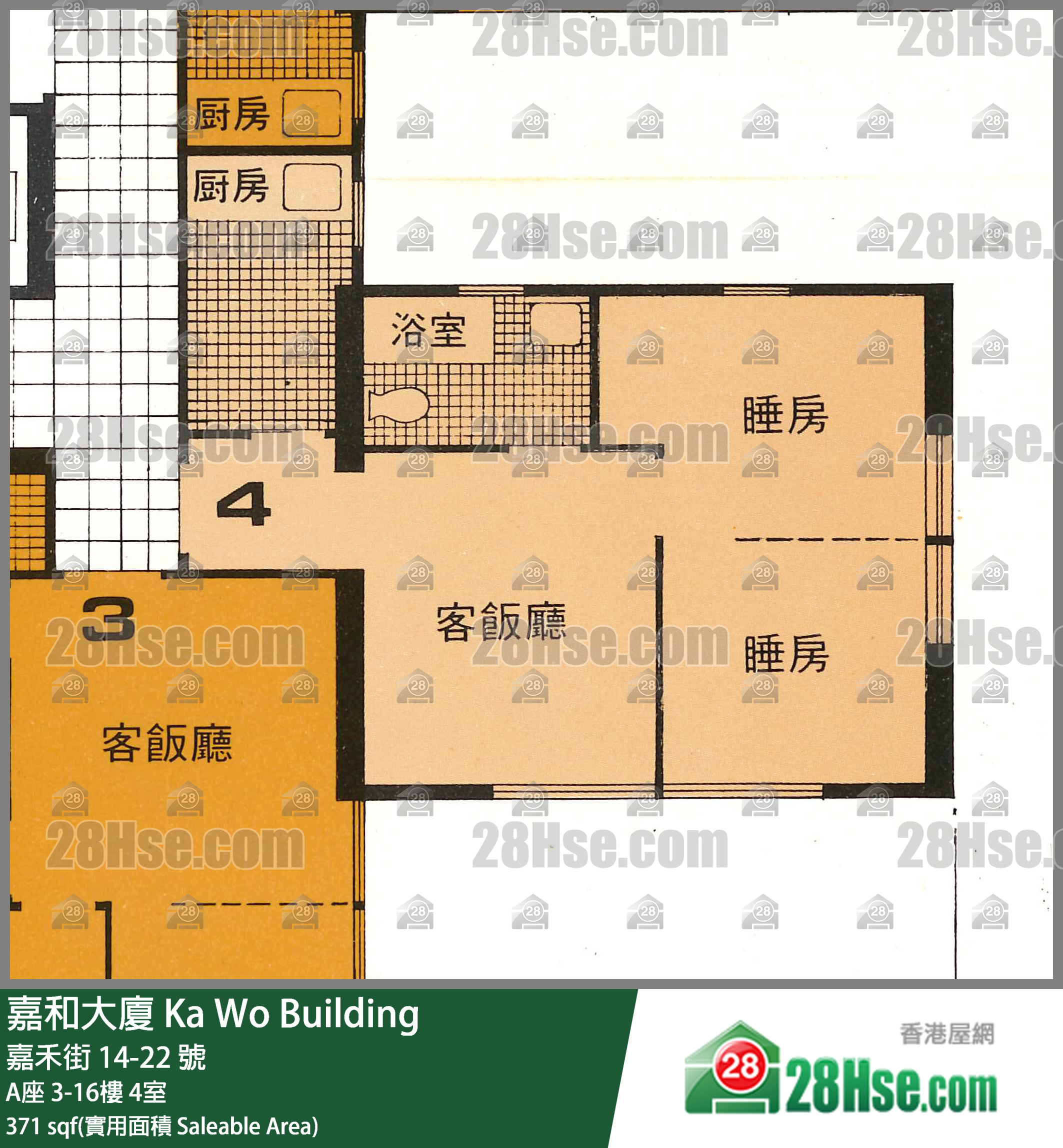 嘉和大廈 A座10樓 4室 平面圖