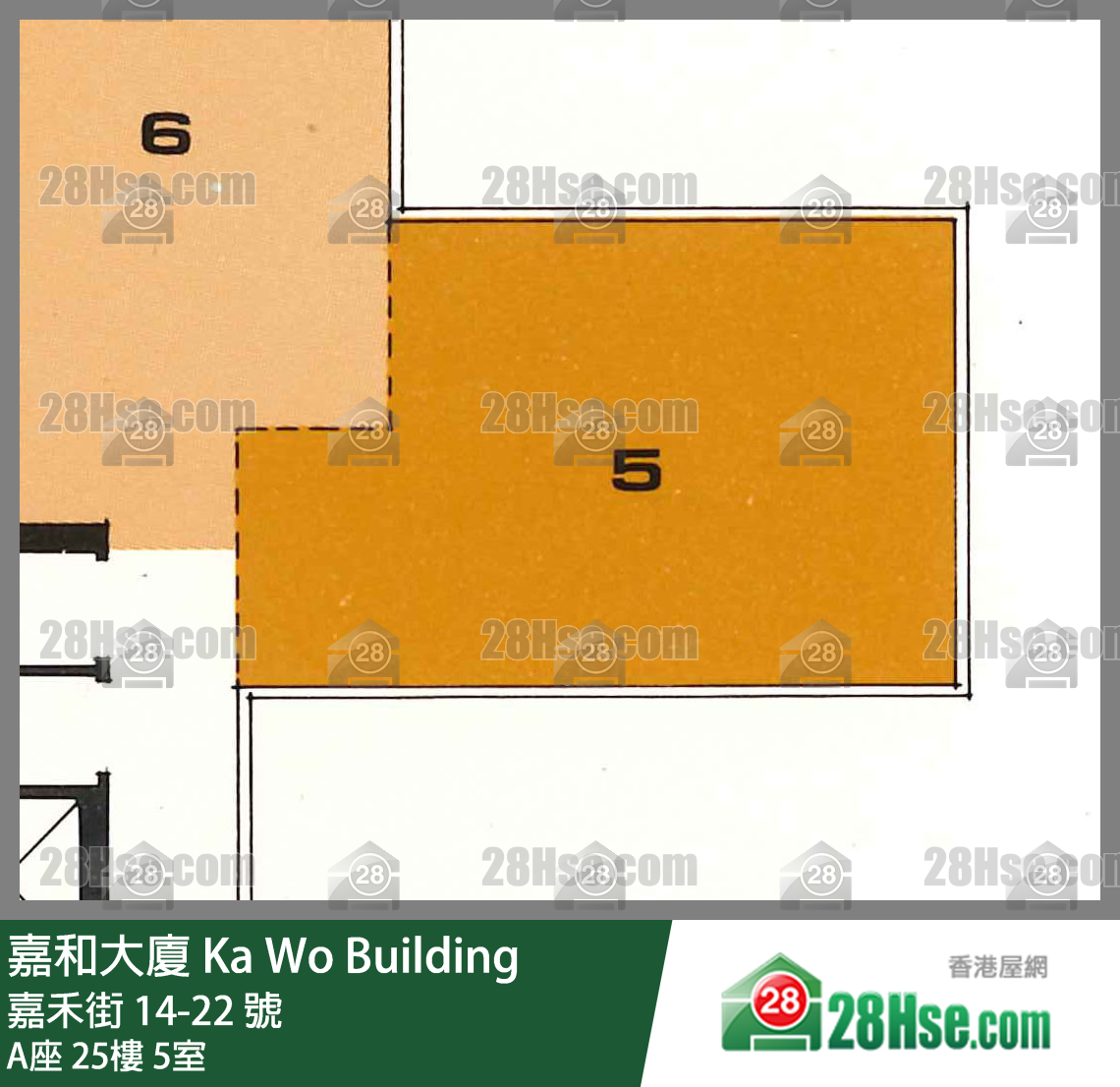嘉和大廈 A座25樓 5室 平面圖