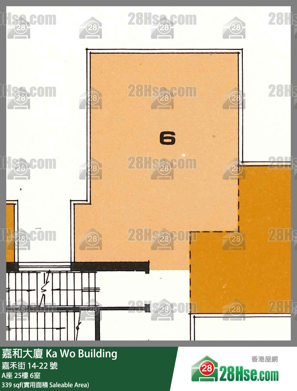嘉和大廈 A座 25樓 6室 平面圖