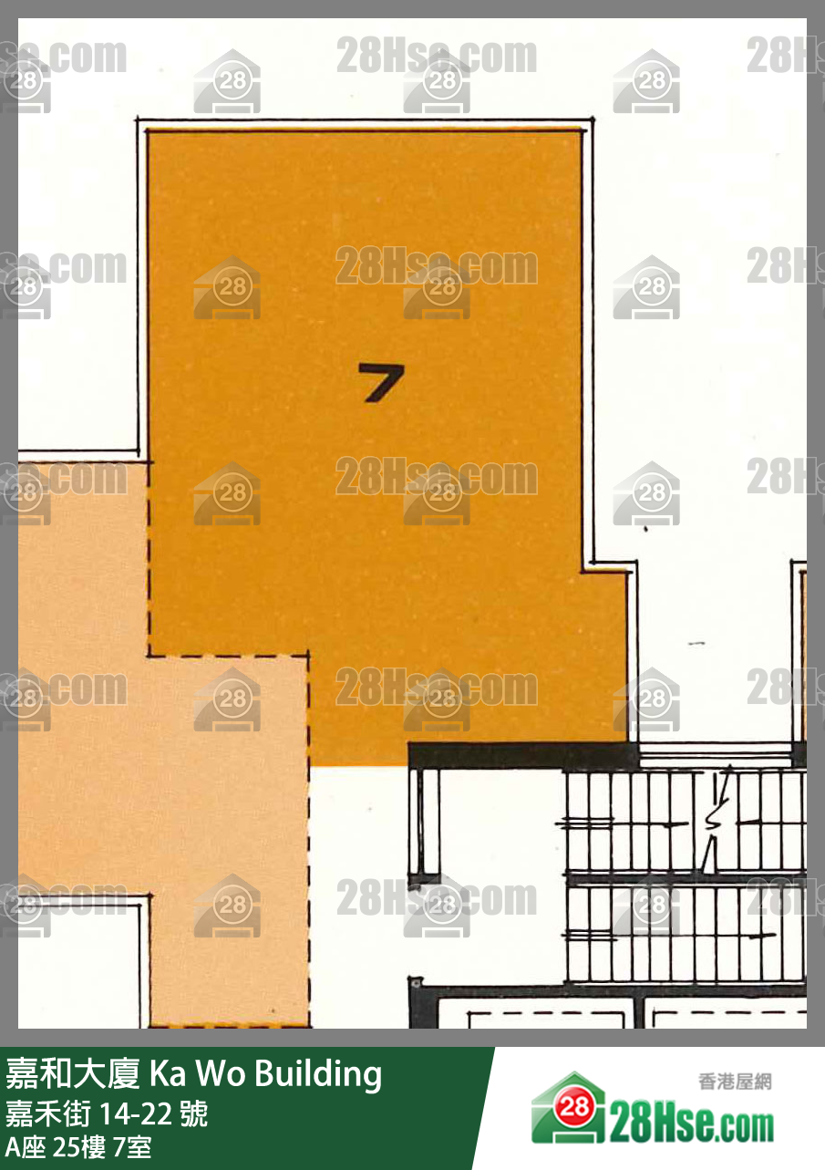 嘉和大廈 A座 25樓 7室 平面圖