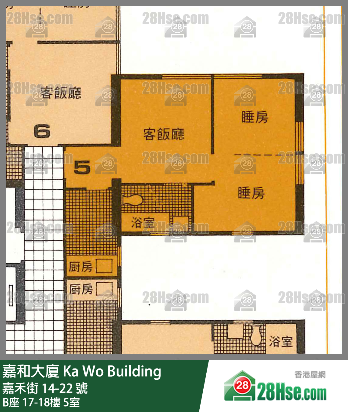 嘉和大廈 B座18樓 5室 平面圖