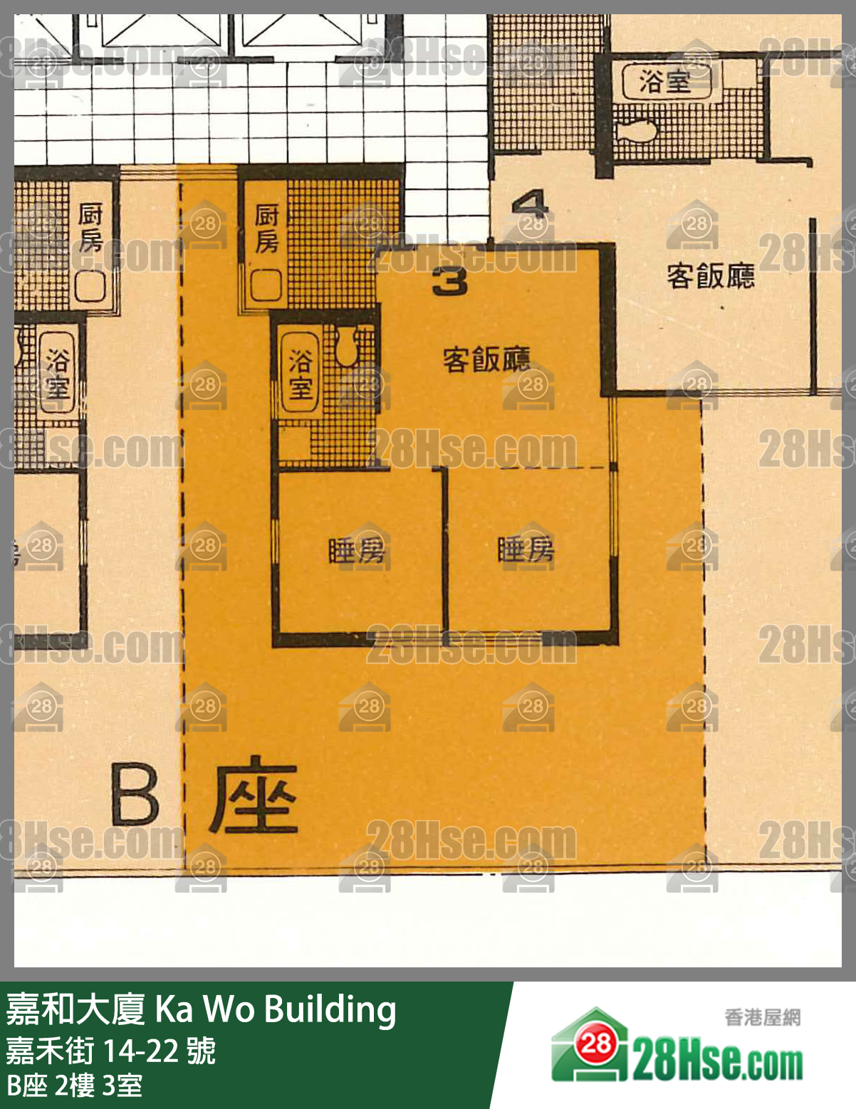 嘉和大廈 B座2樓 3室 平面圖