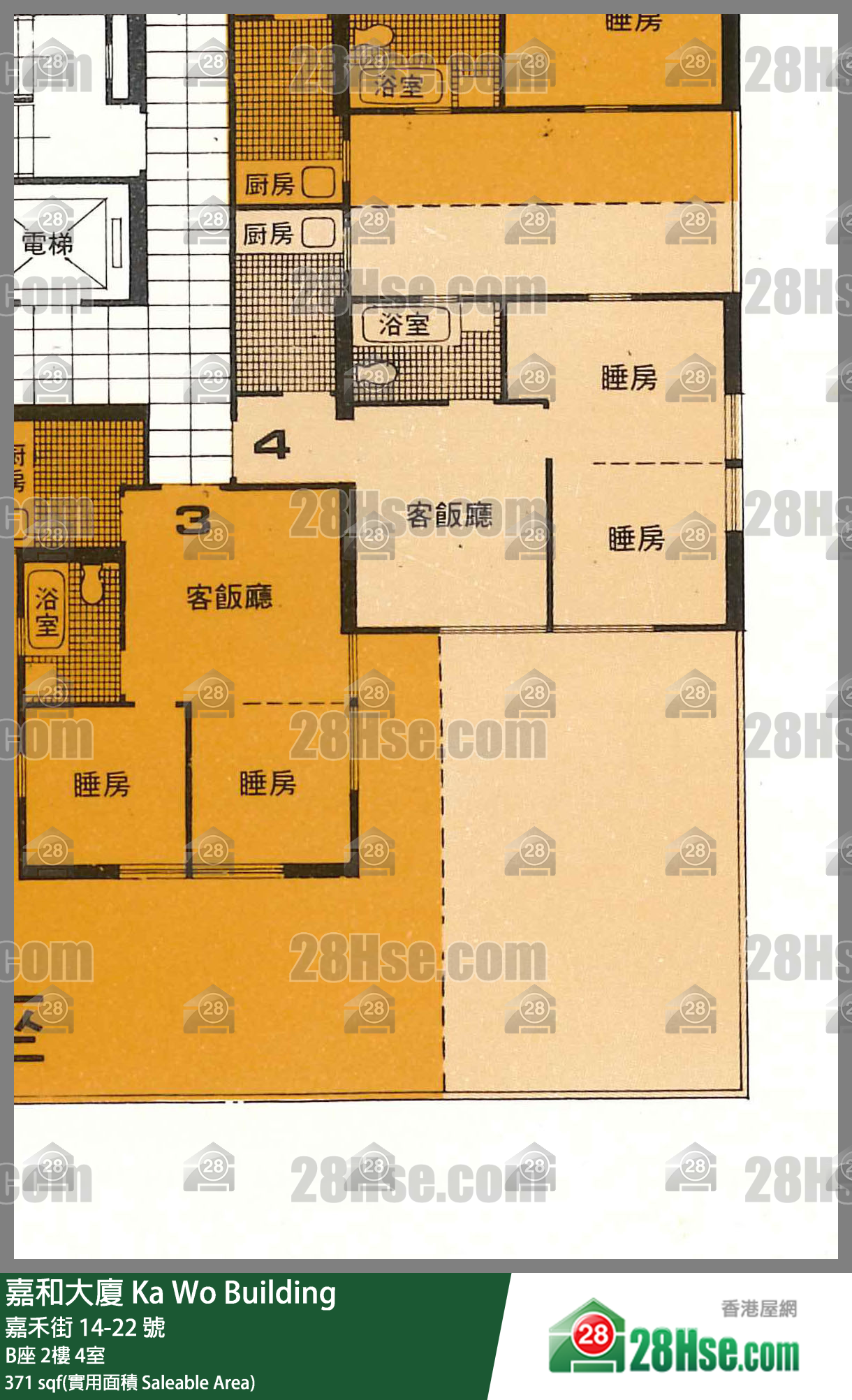 嘉和大厦 B座2楼 4室 平面图