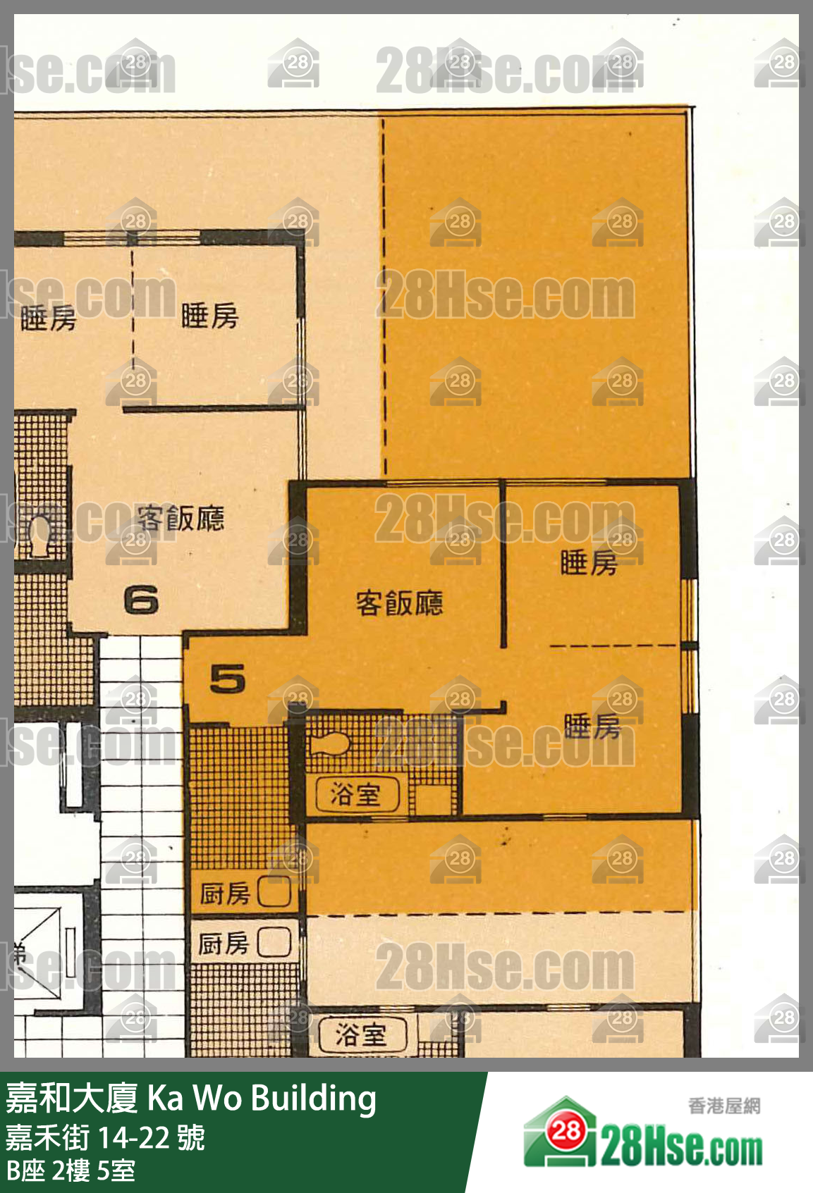 嘉和大廈 B座2樓 5室 平面圖