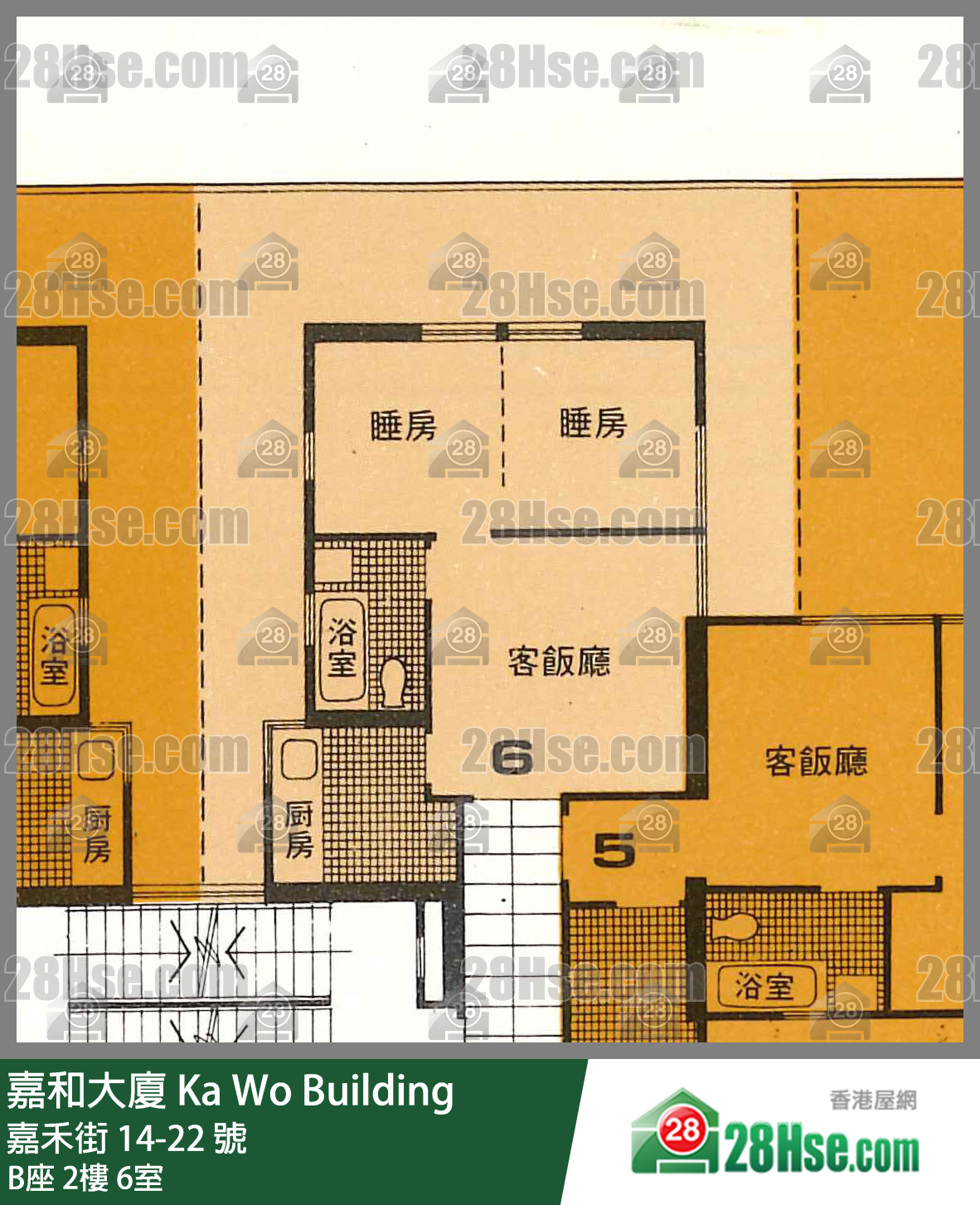 嘉和大廈 B座2樓 6室 平面圖