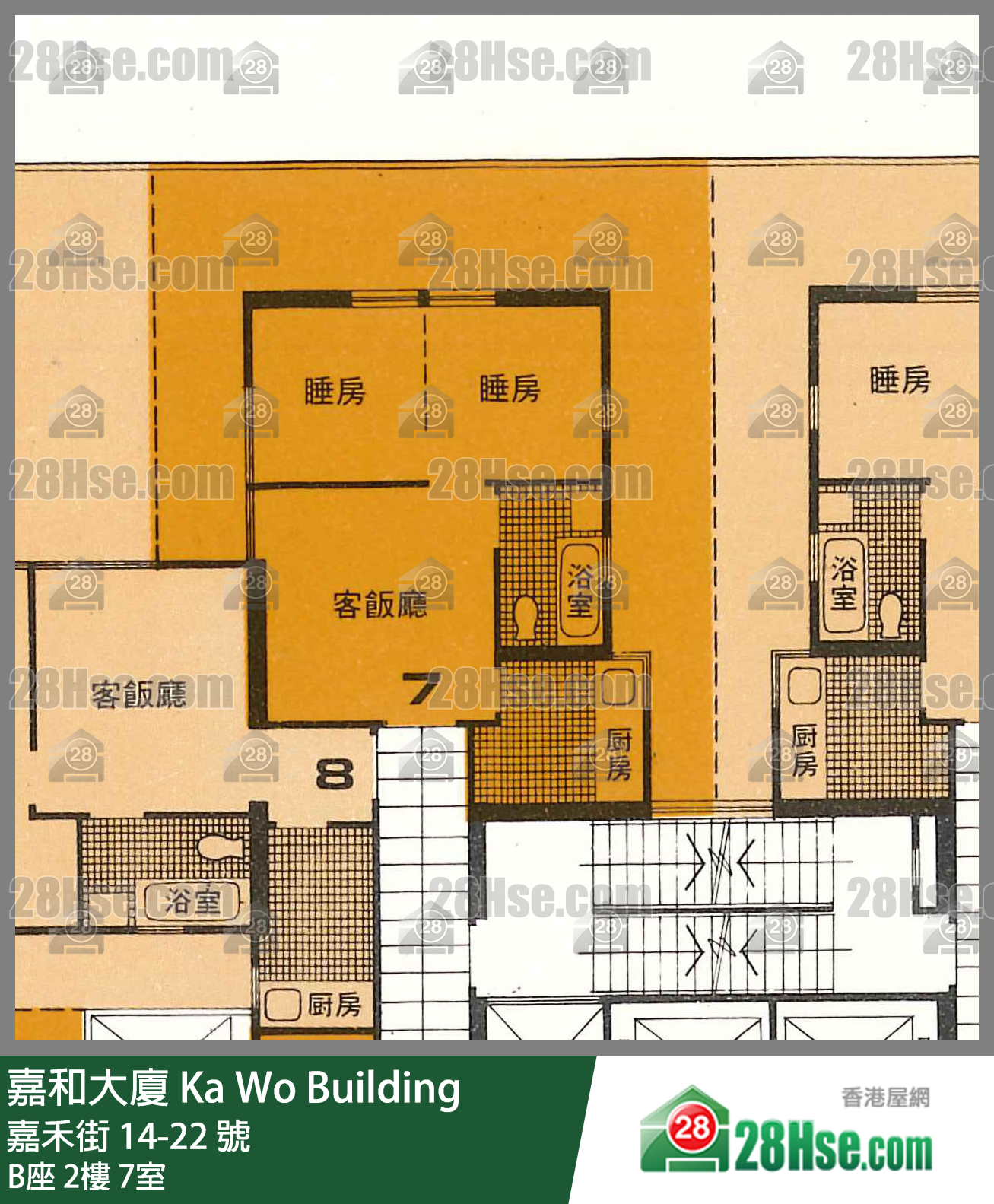 嘉和大厦 B座2楼 7室 平面图