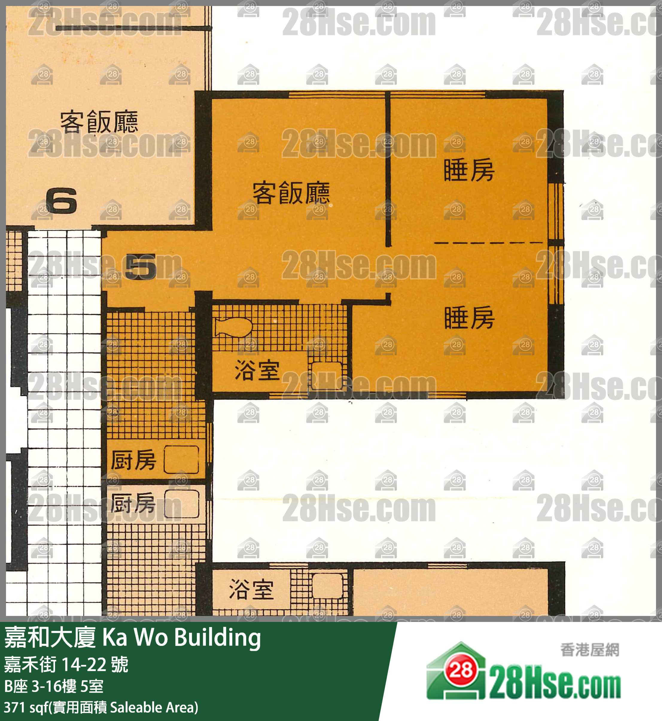 嘉和大廈 B座3樓 5室 平面圖