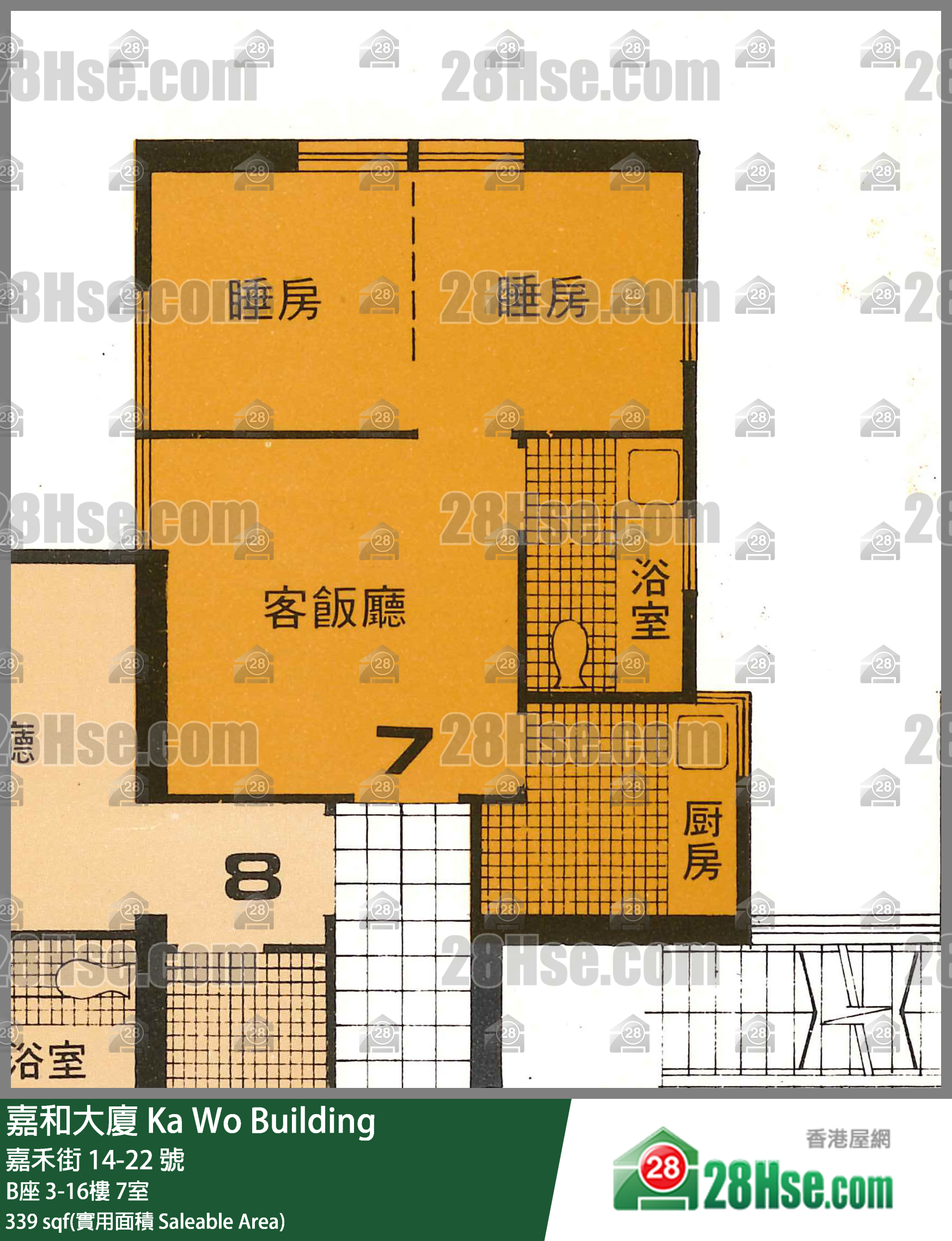 嘉和大廈 B座4樓 7室 平面圖
