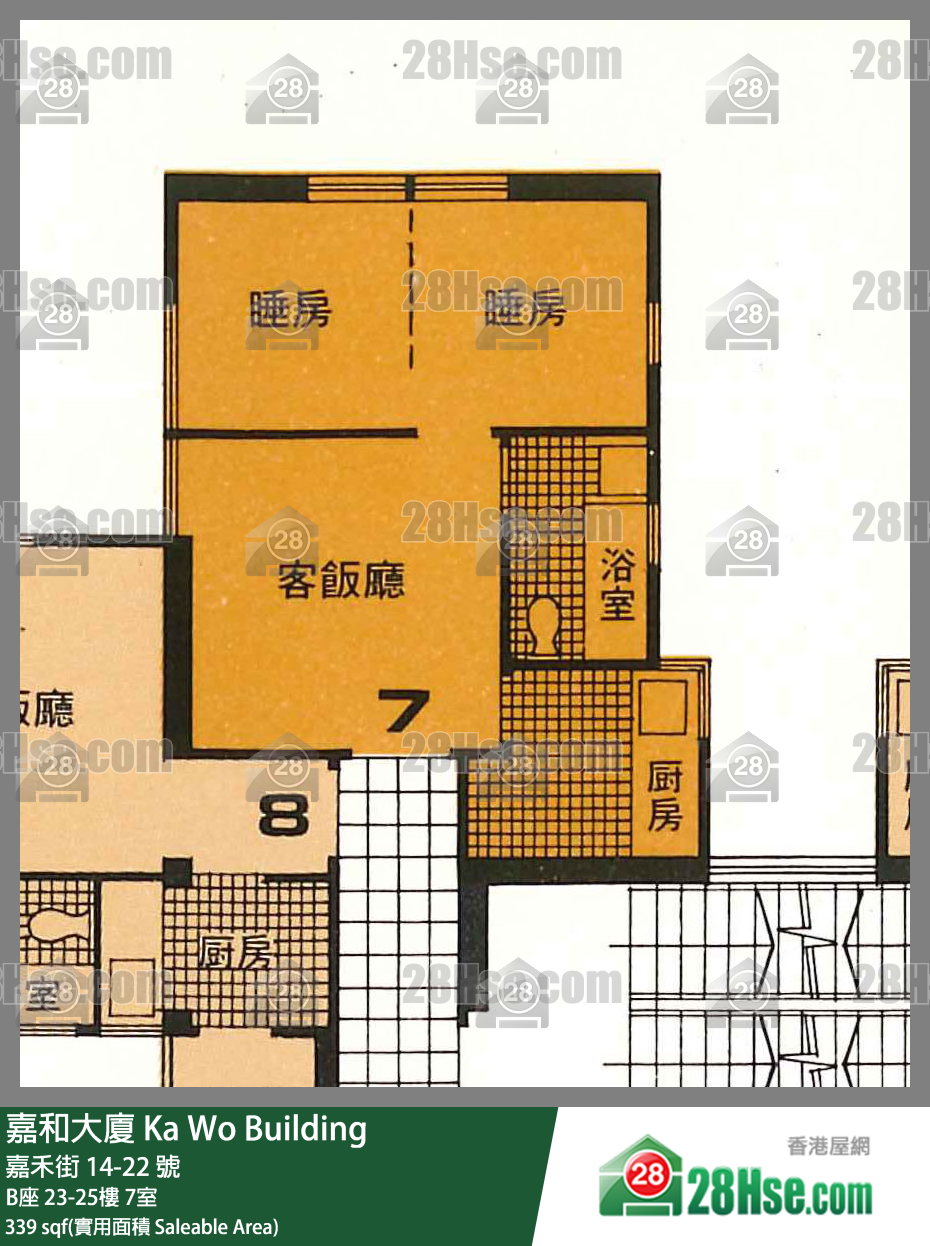 嘉和大廈 B座23樓 7室 平面圖