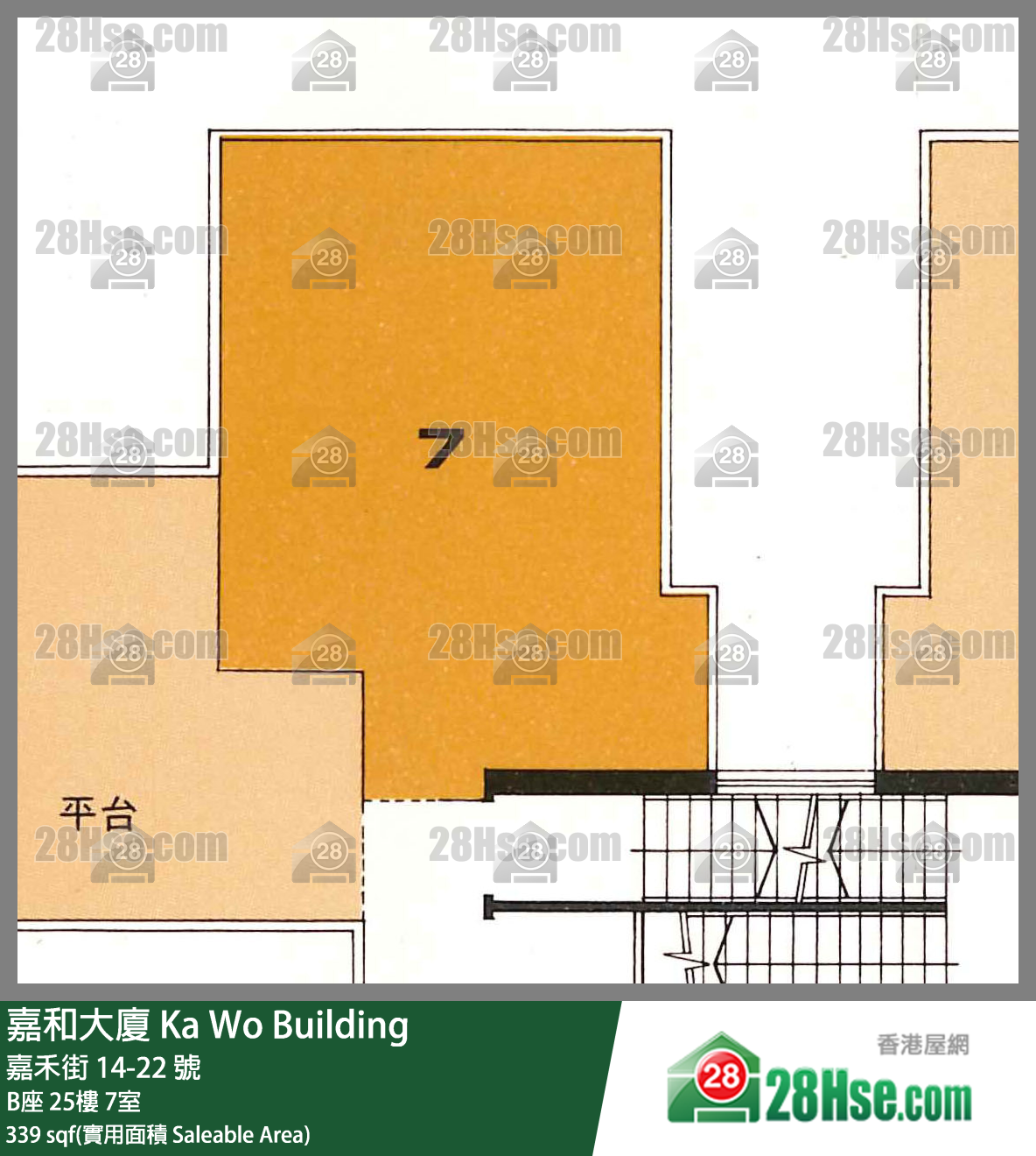 嘉和大厦 B座25楼 7室 平面图