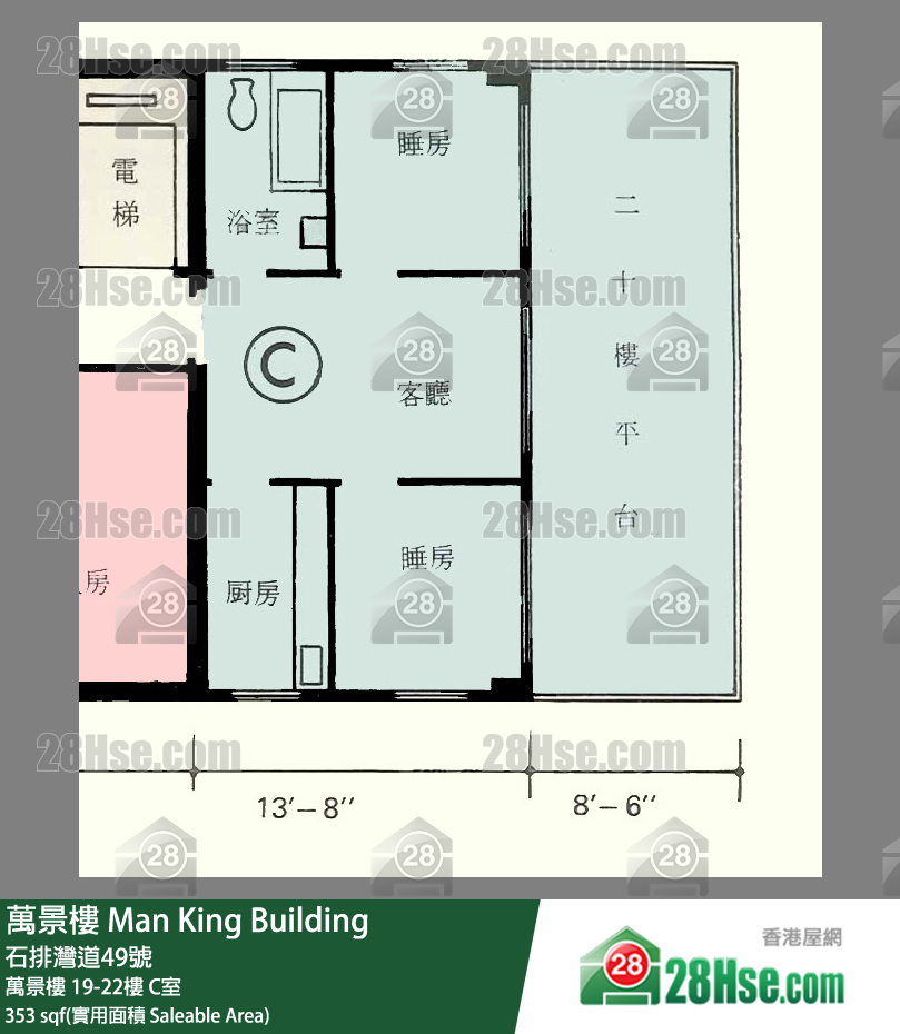 Man King Building,  Flat C, 20/f, Man King Building FloorPlan