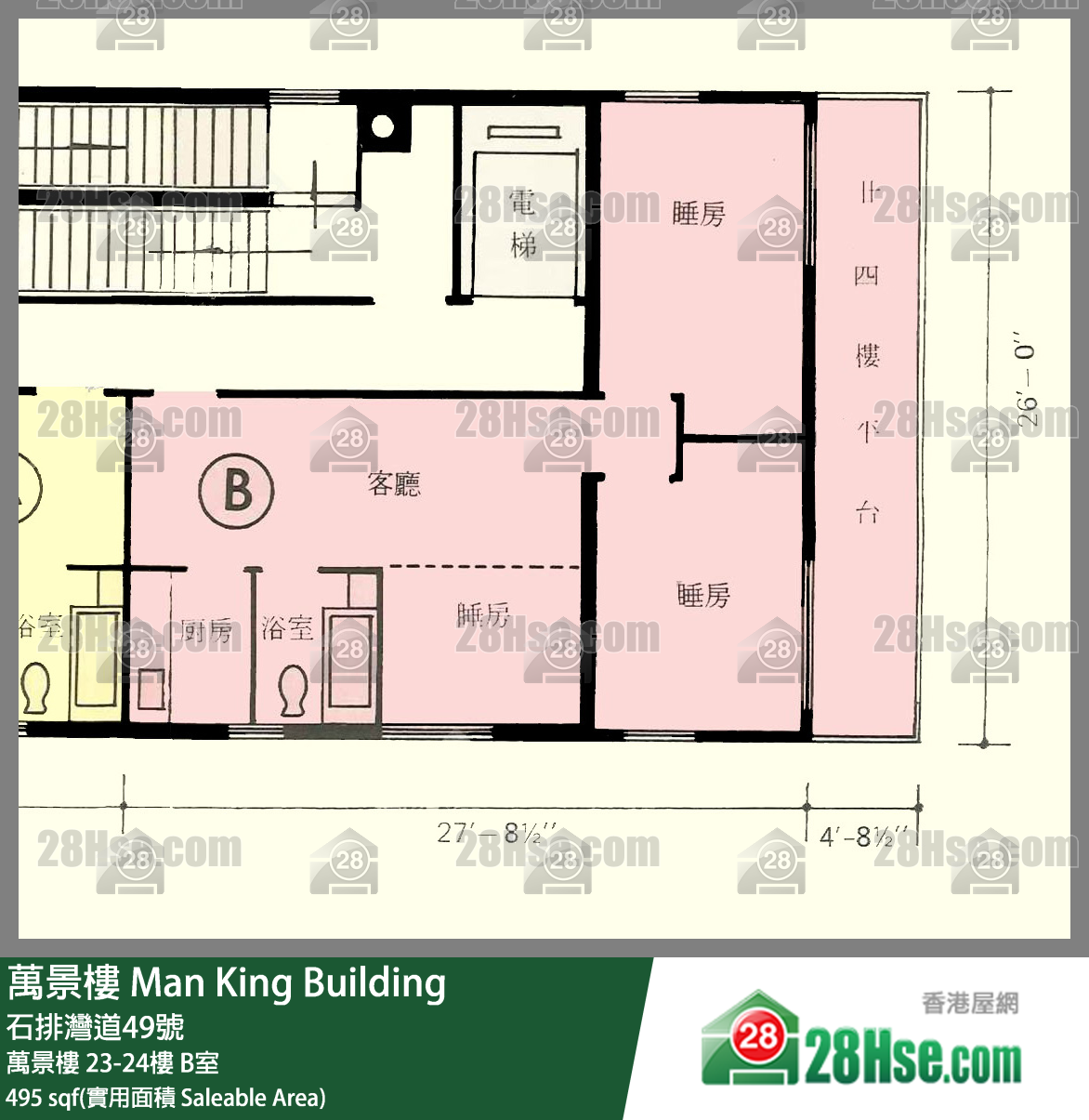 萬景樓 萬景樓 25樓 B室 平面圖