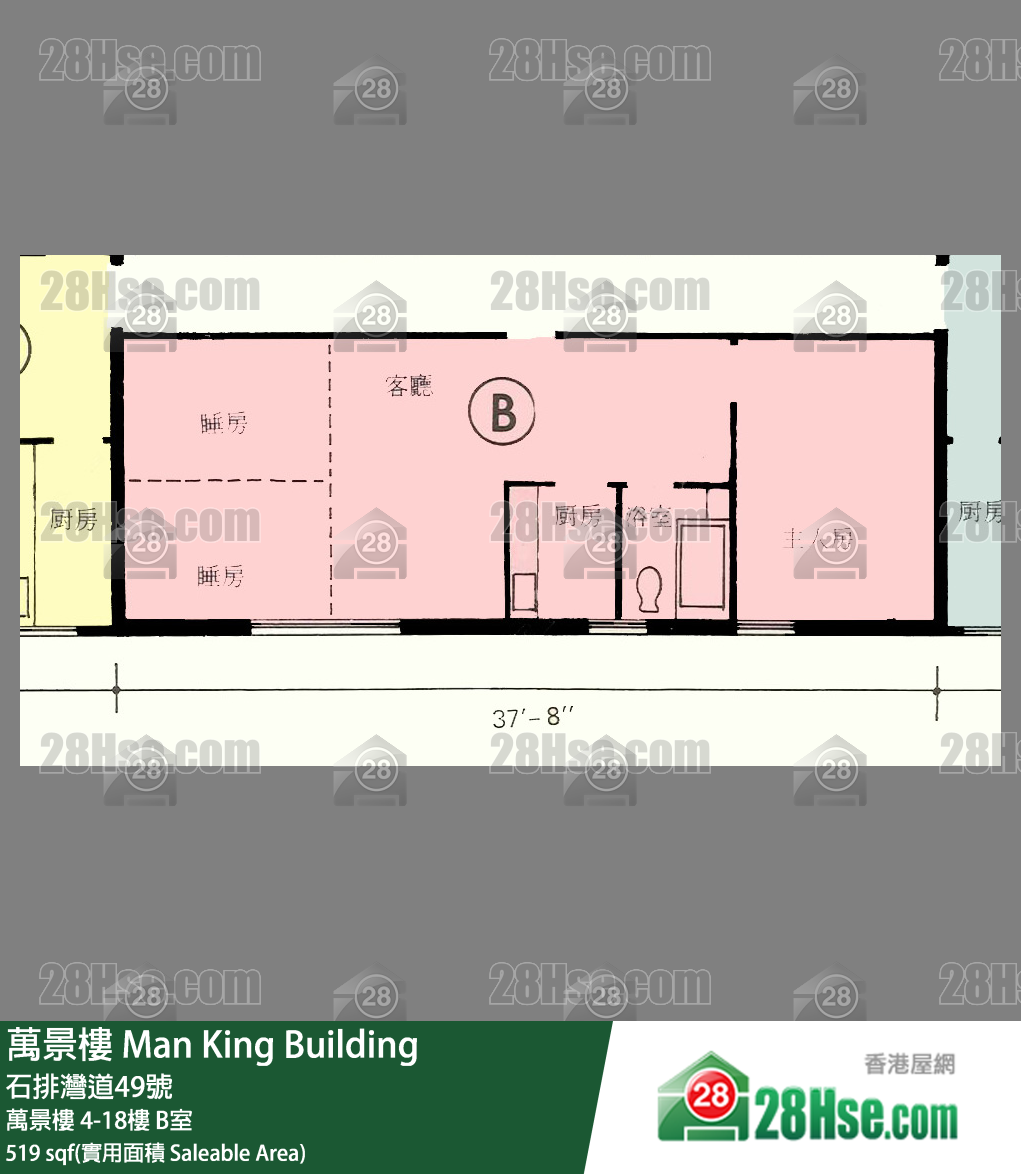 萬景樓 萬景樓 8樓 B室 平面圖