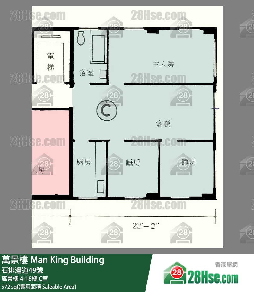 萬景樓 萬景樓 5樓 C室 平面圖