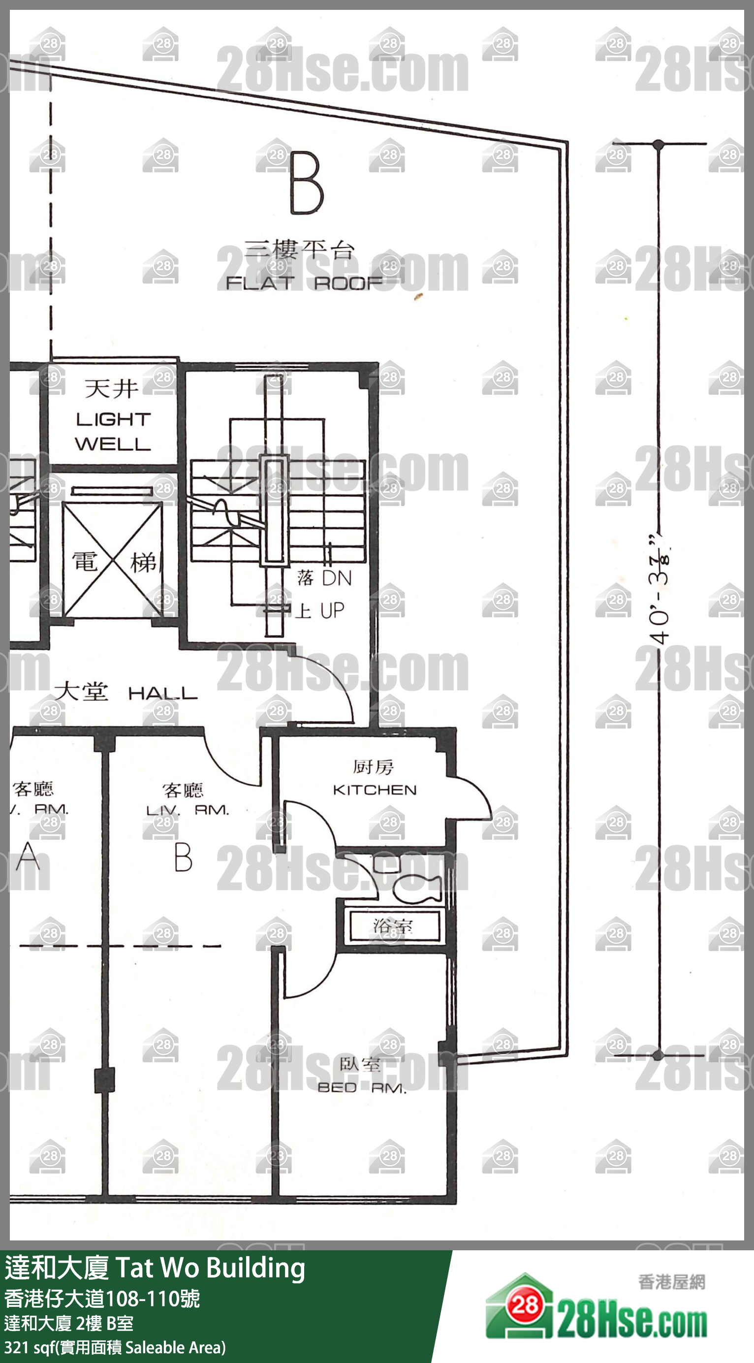 达和大厦 达和大厦2楼 B室 平面图
