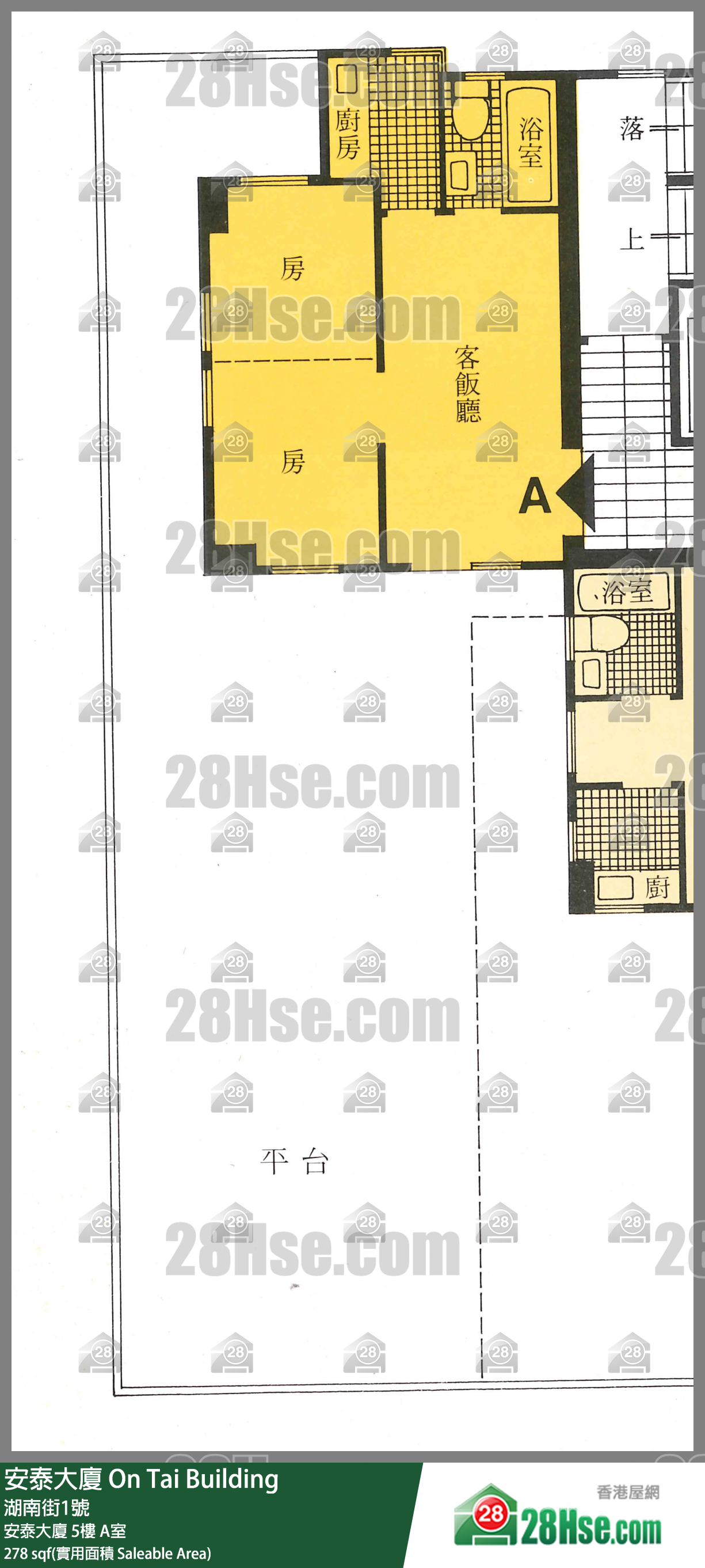 安泰大厦 安泰大厦5楼 A室 平面图