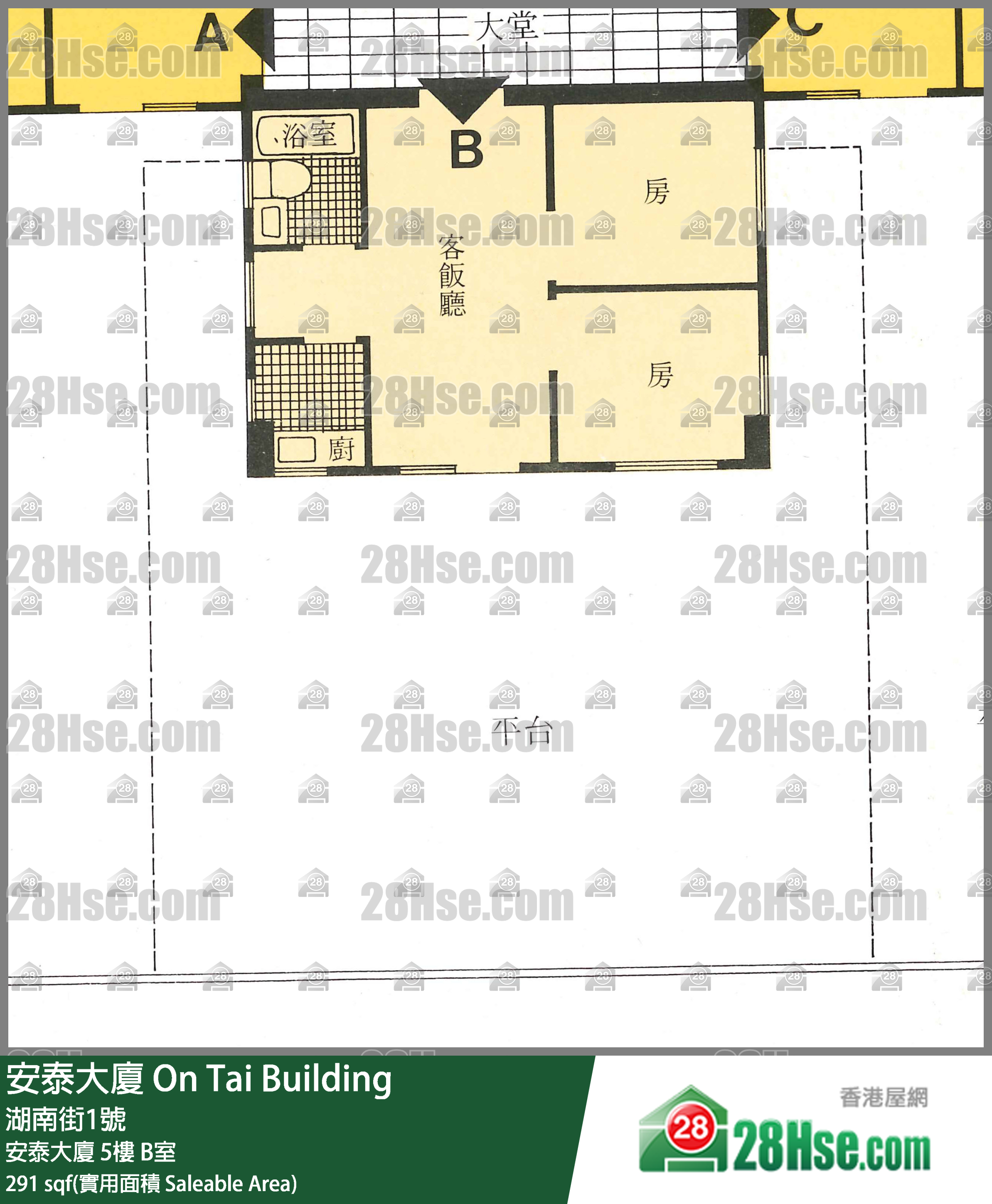 安泰大厦 安泰大厦5楼 B室 平面图