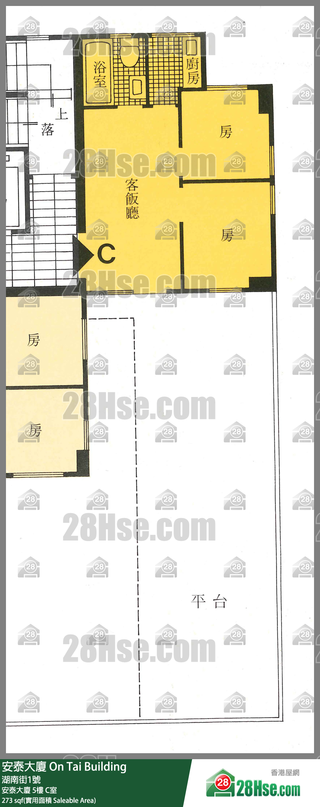 安泰大厦 安泰大厦 5楼 C室 平面图
