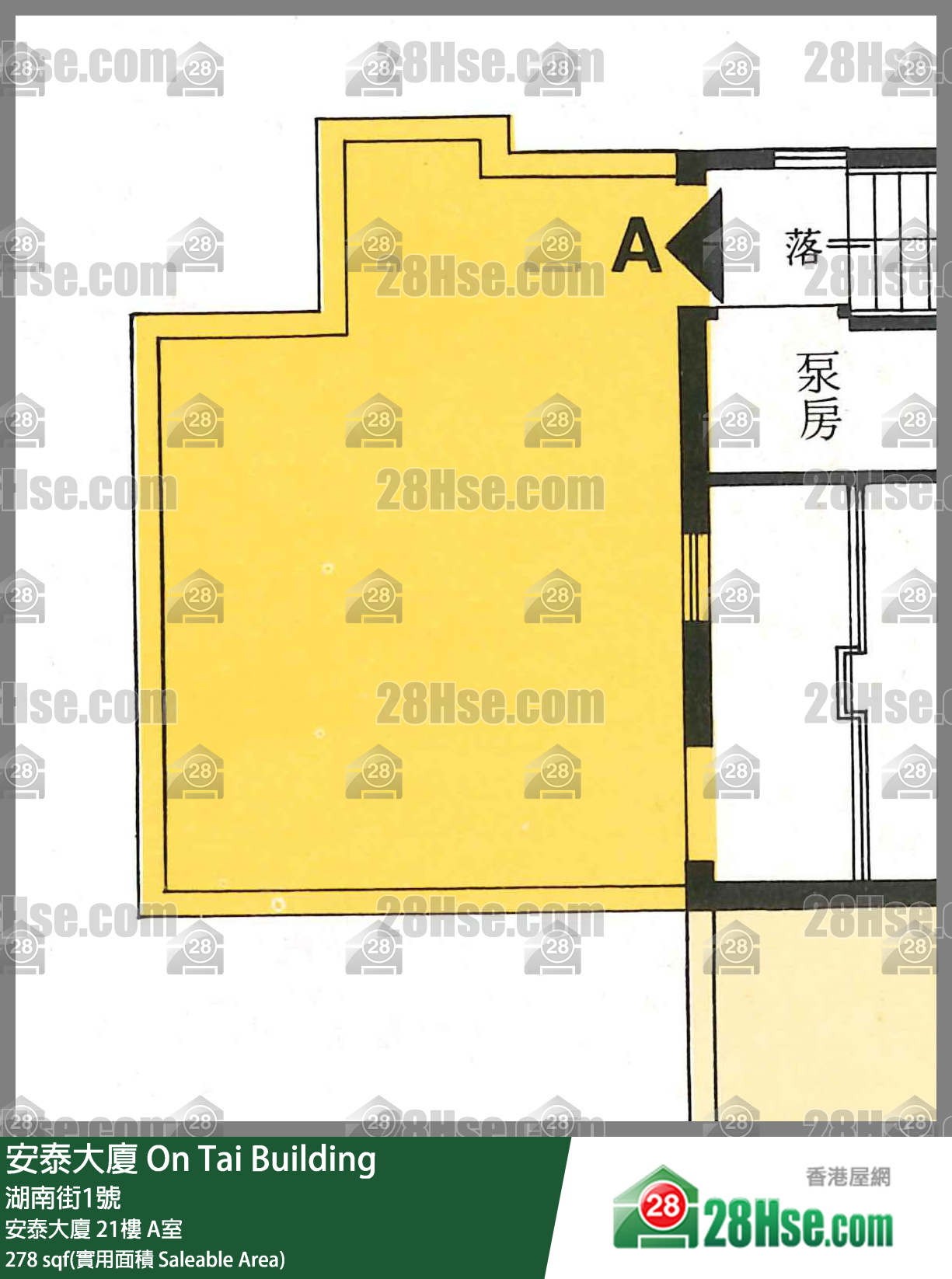 安泰大厦 安泰大厦 21楼 A室 平面图