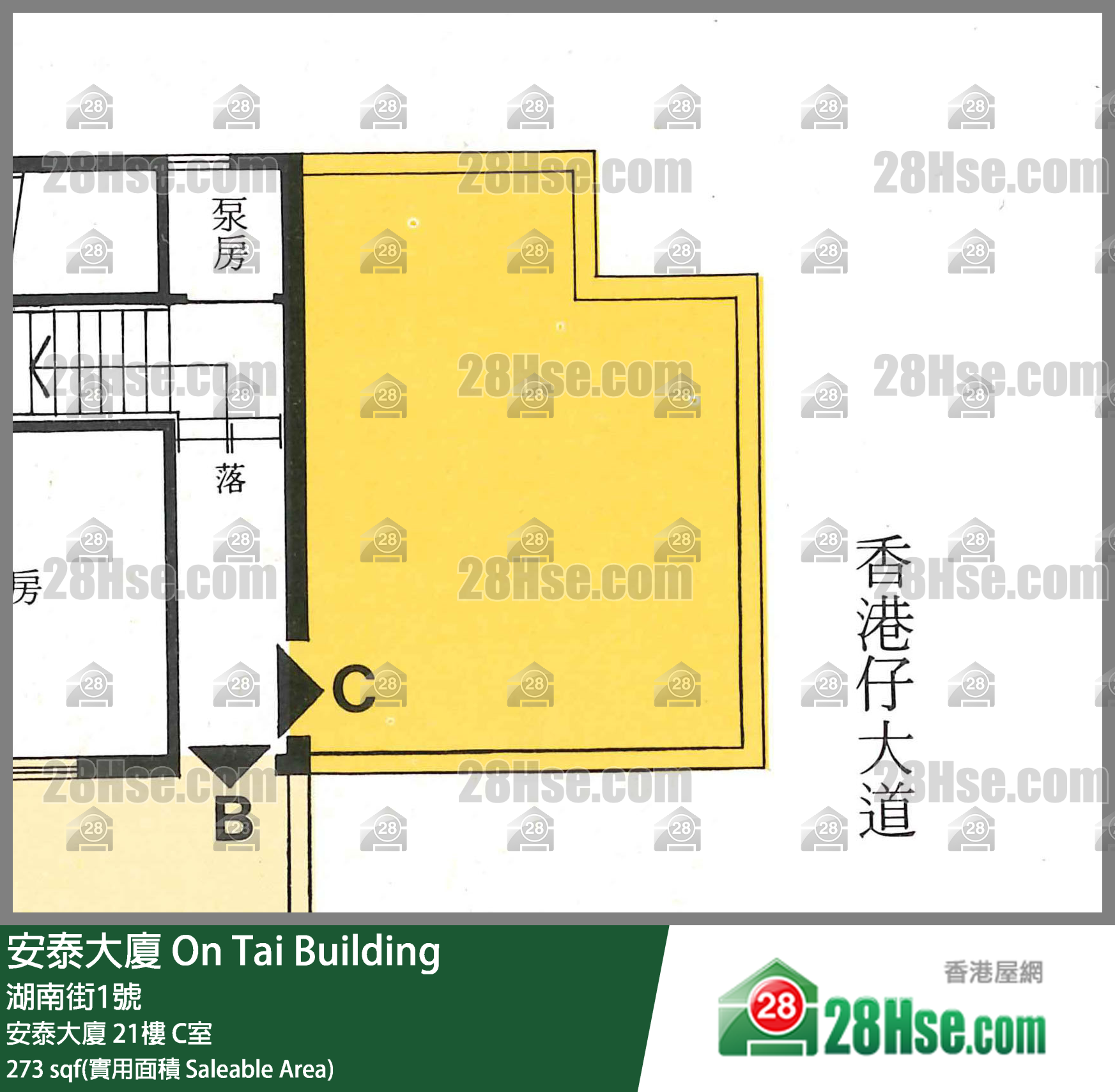 安泰大厦 安泰大厦 21楼 C室 平面图