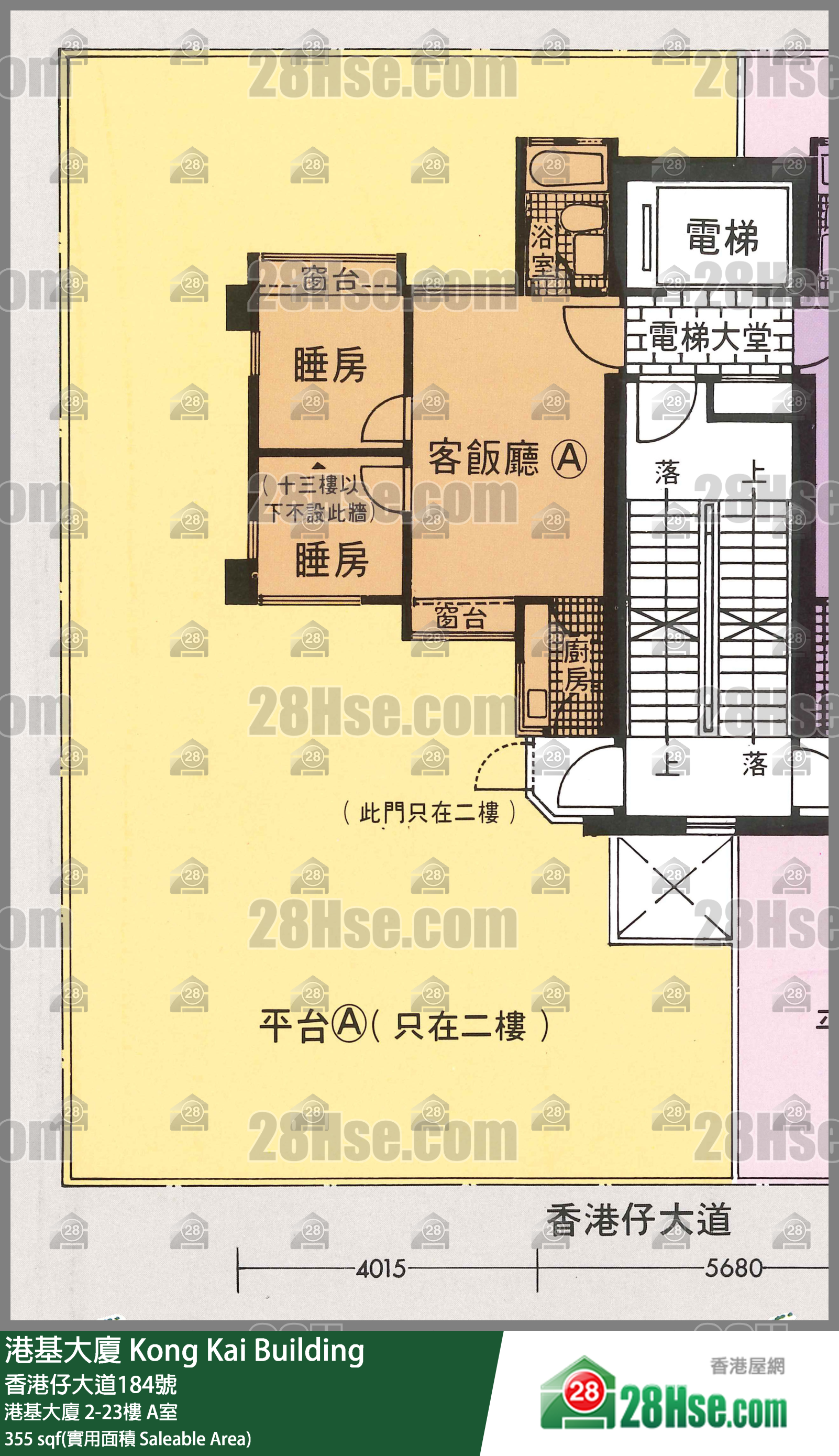 港基大厦 单位平面图(由 28Hse 提供)