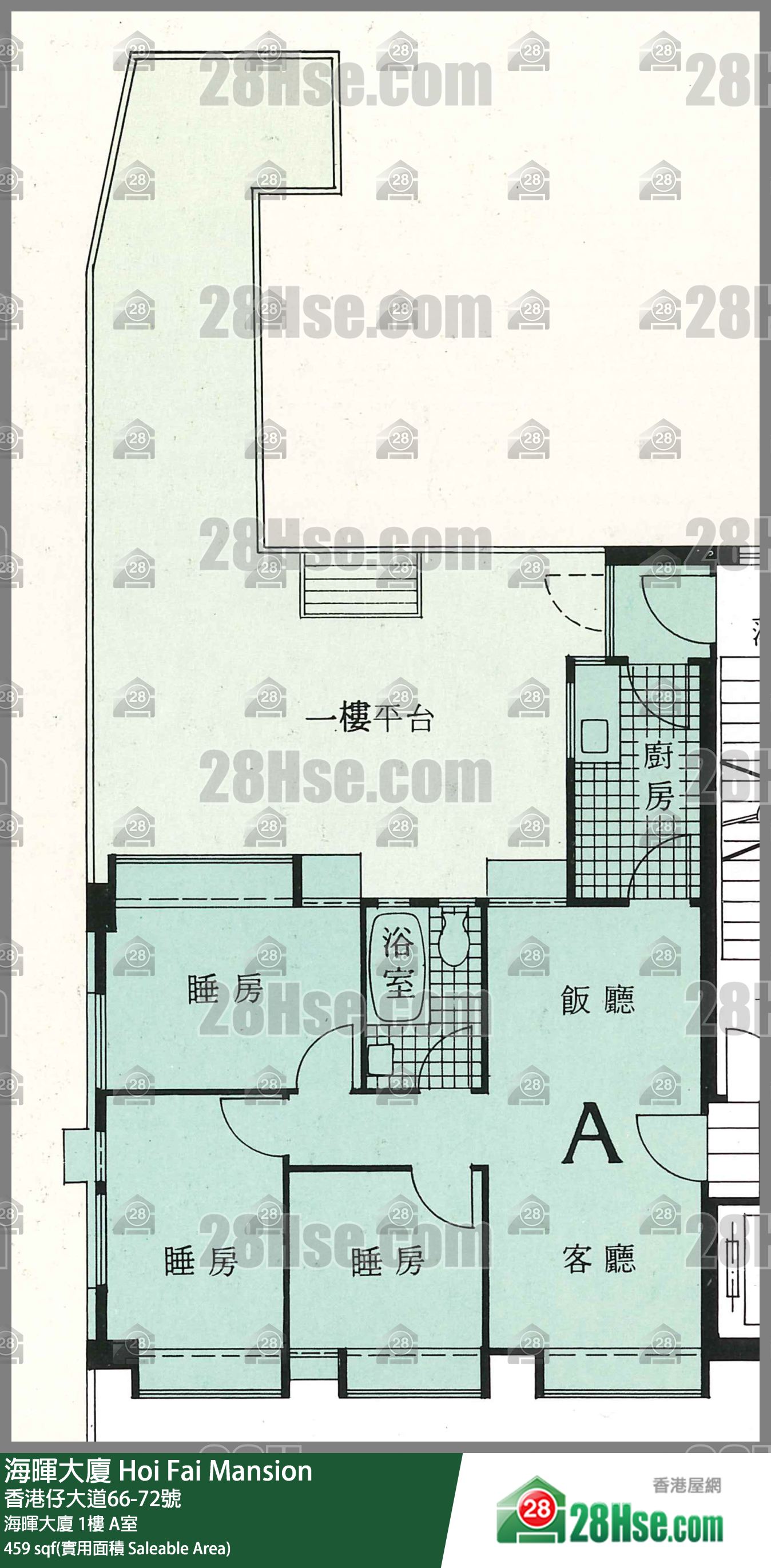 海晖大厦 海晖大厦1楼 A室 平面图