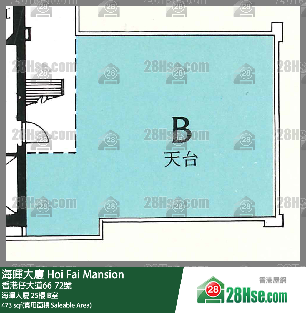 海暉大廈 海暉大廈25樓 B室 平面圖