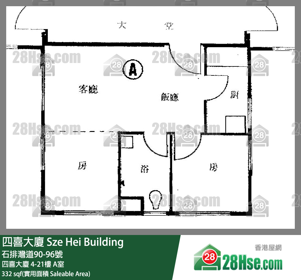 四喜大廈 四喜大廈 22樓 A室 平面圖