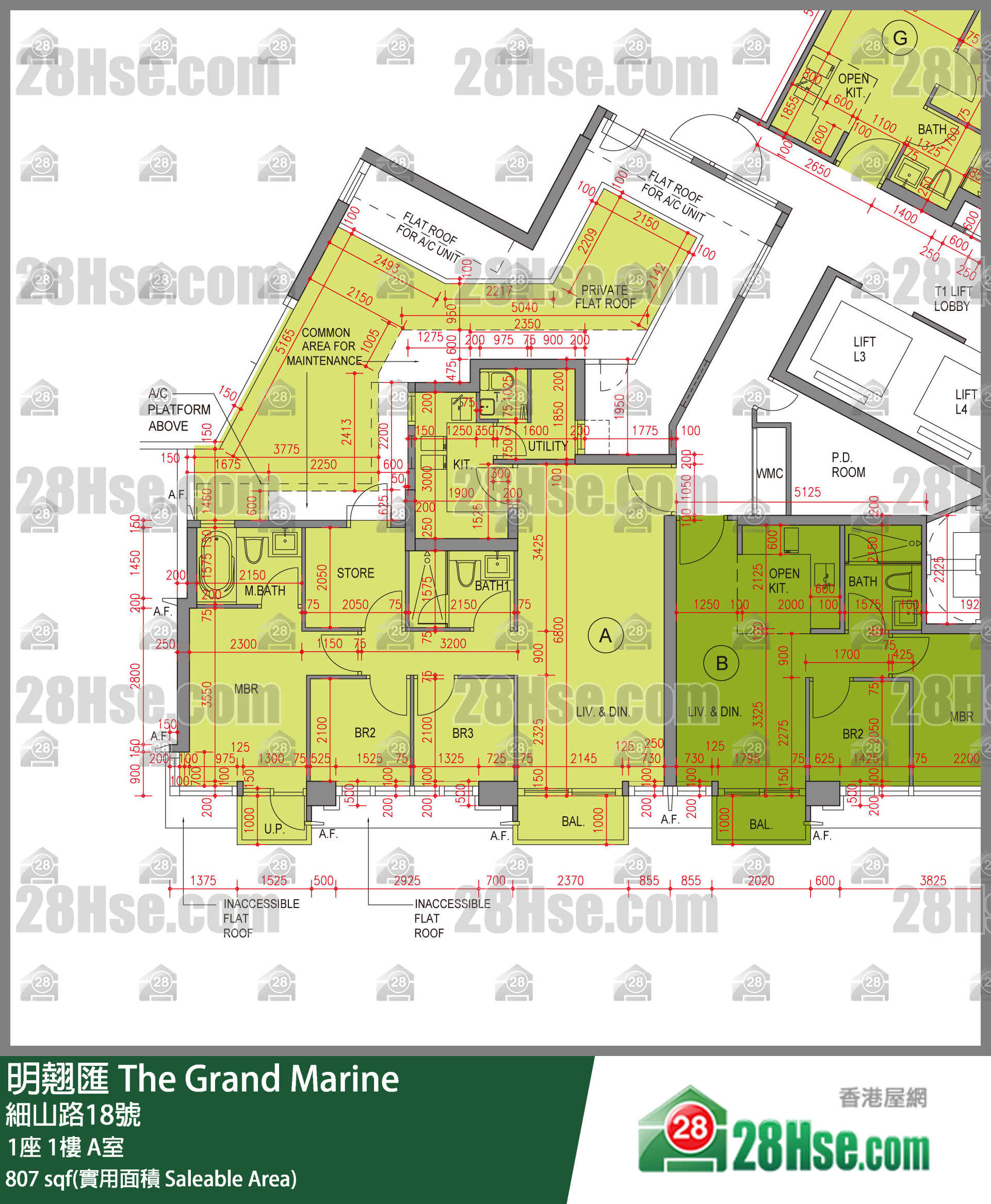 明翹匯 1座 1樓 A室 平面圖