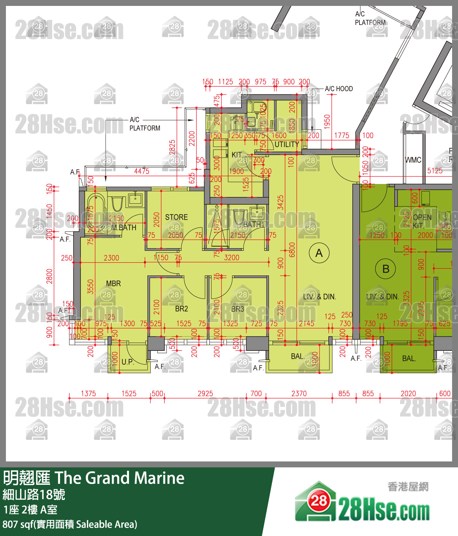 明翹匯 1座 2樓 A室 平面圖