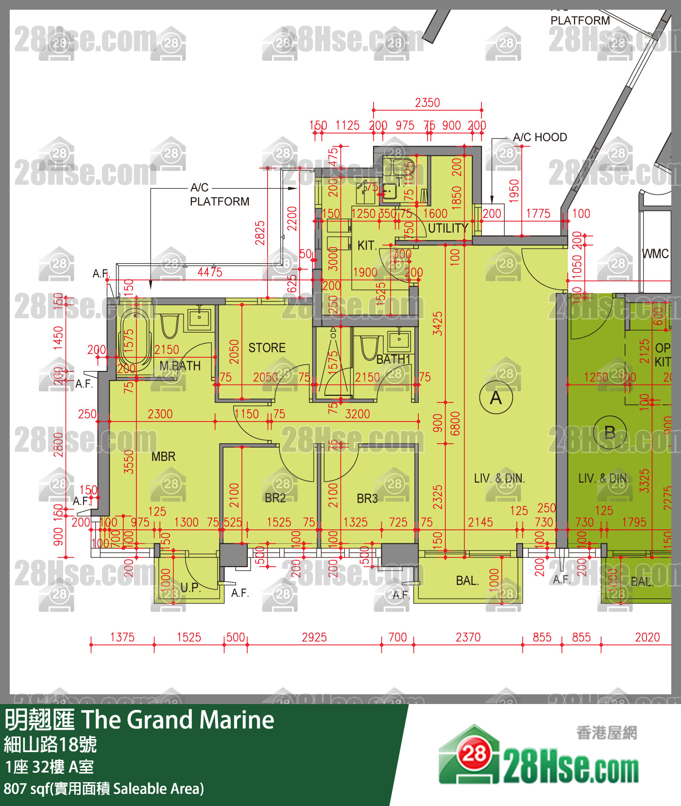 明翹匯 1座 32樓 A室 平面圖