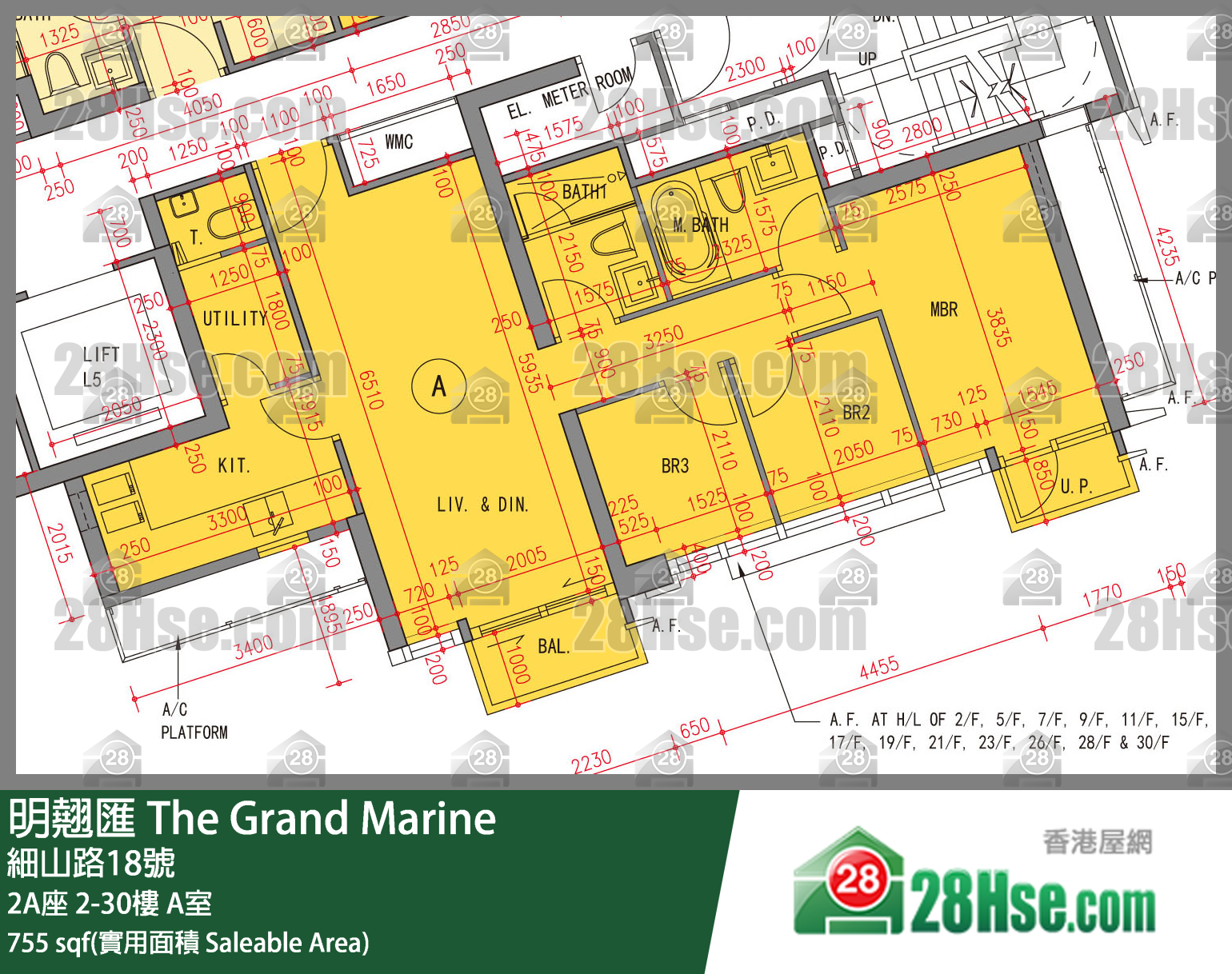 明翹匯 2A座 23樓 A室 平面圖