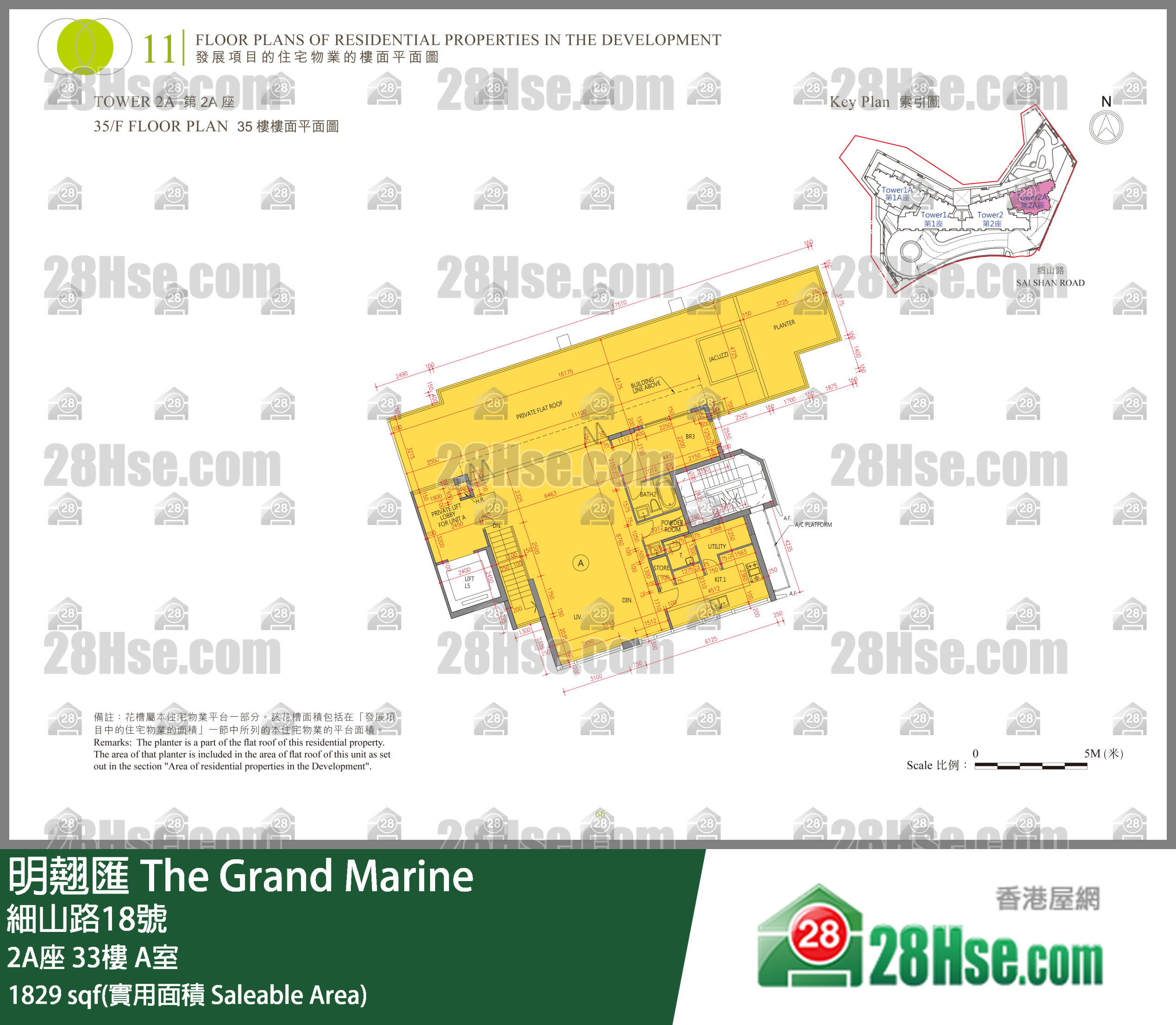 明翹匯 2A座 33樓 A室 平面圖