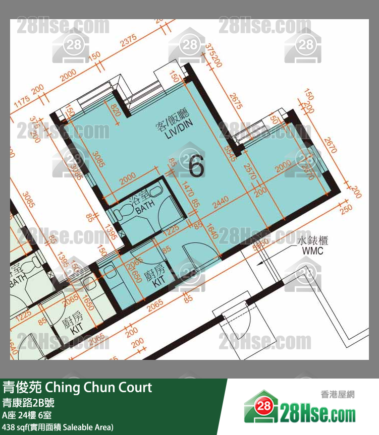 青俊苑 A座 24樓 6室 平面圖