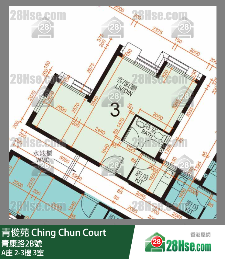 青俊苑 A座2樓 3室 平面圖