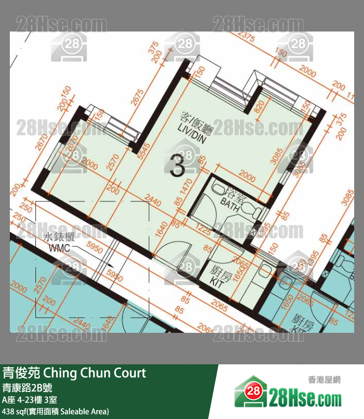 青俊苑 A座16樓 3室 平面圖