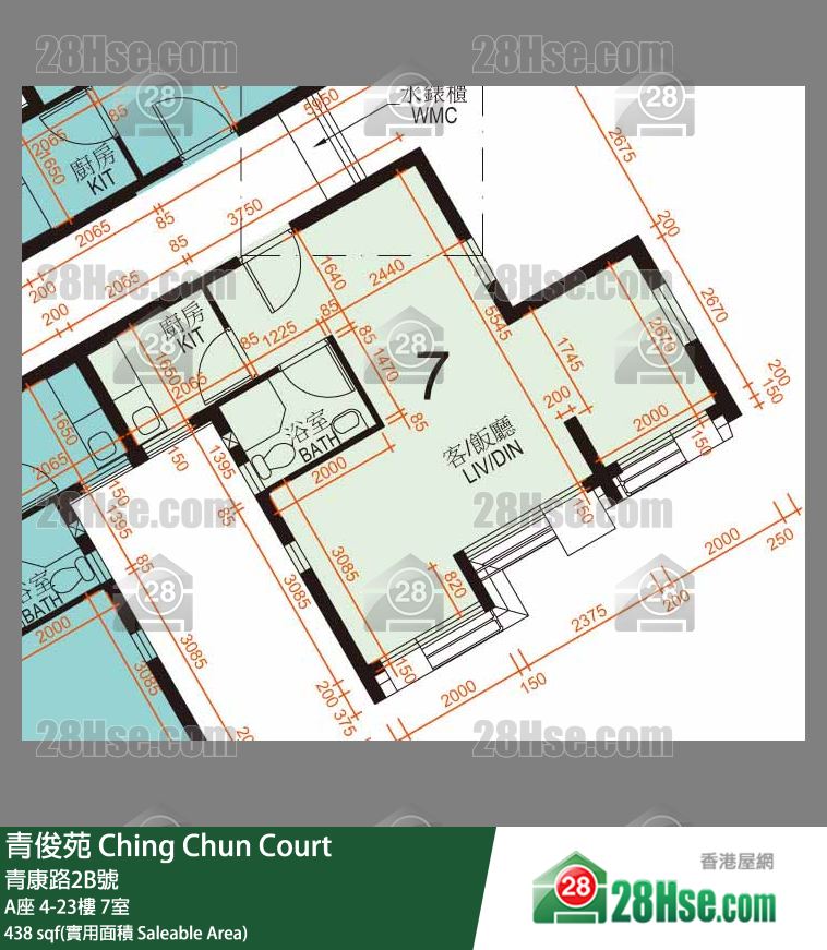 青俊苑 A座23樓 7室 平面圖