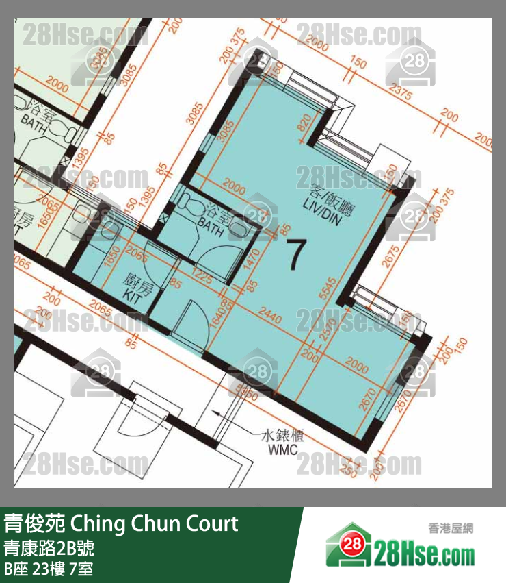 青俊苑 B座23樓 7室 平面圖