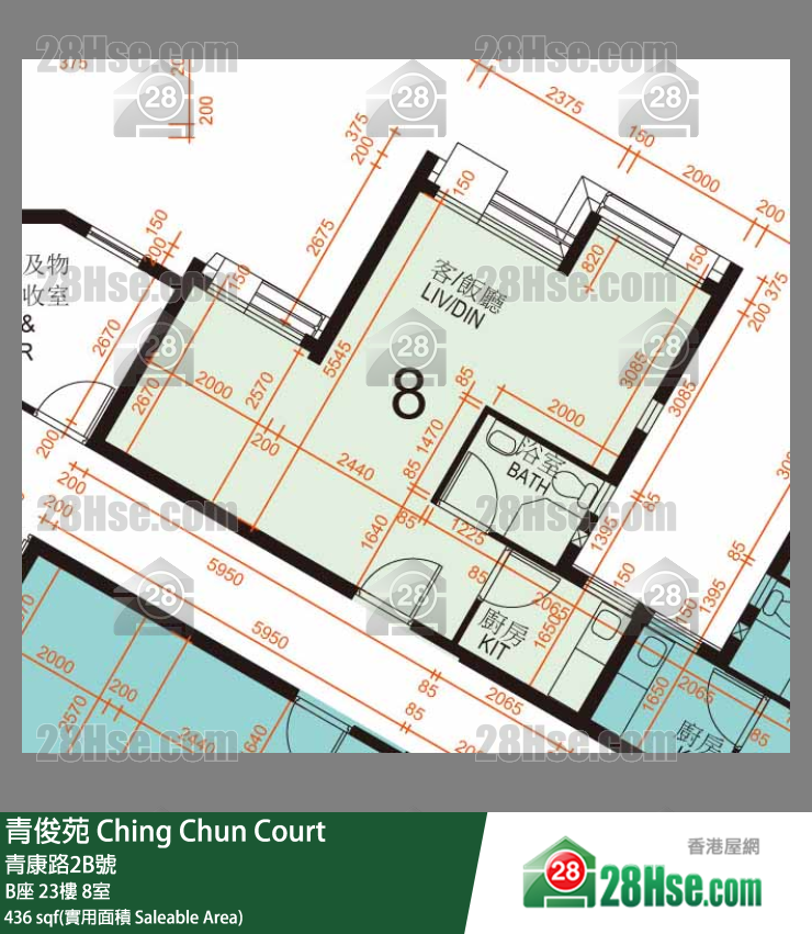 青俊苑 B座 23樓 8室 平面圖