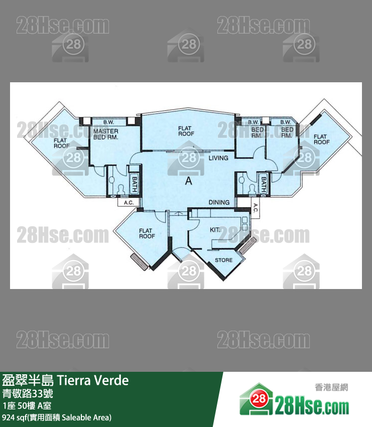 盈翠半島 1座50樓 A室 平面圖