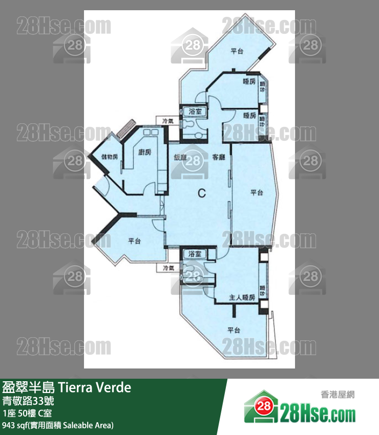 盈翠半島 1座50樓 C室 平面圖