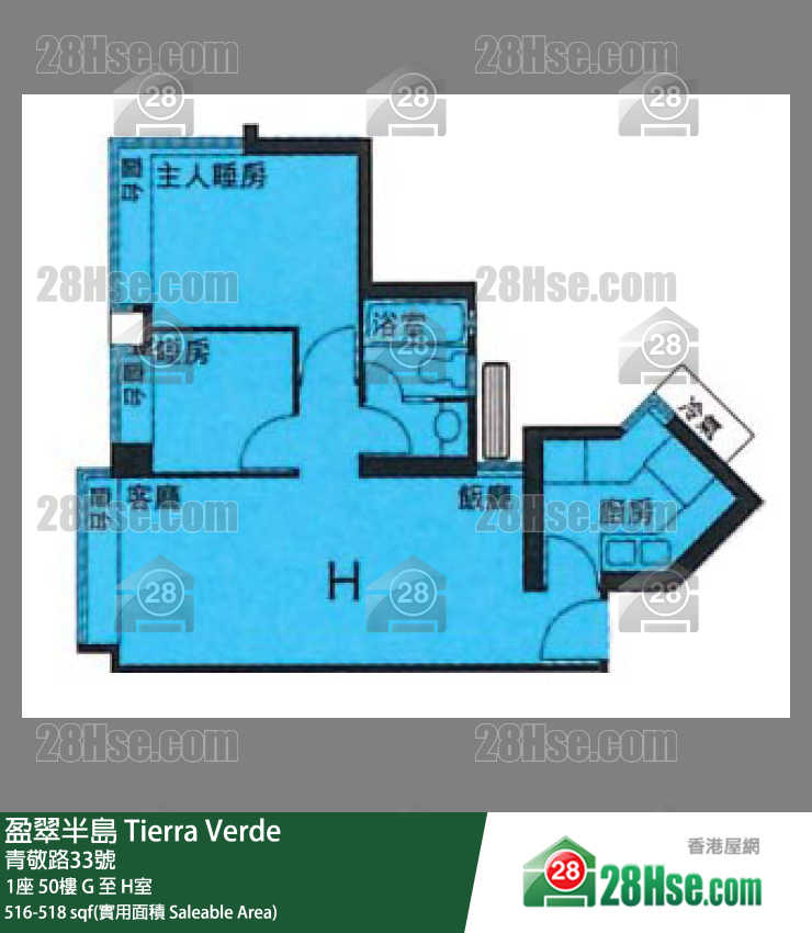 盈翠半島 1座 50樓 H室 平面圖