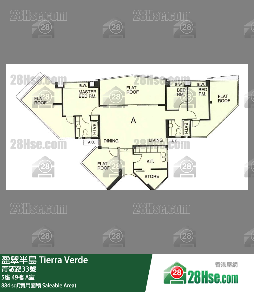 盈翠半島 5座49樓 A室 平面圖