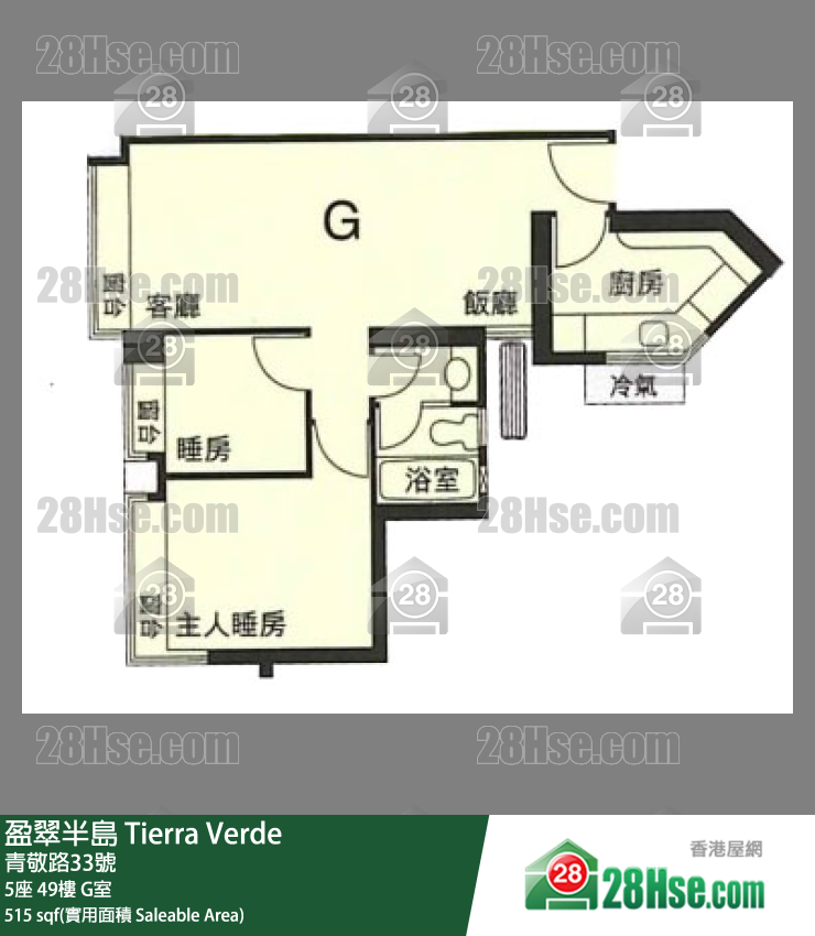 盈翠半島 5座49樓 G室 平面圖